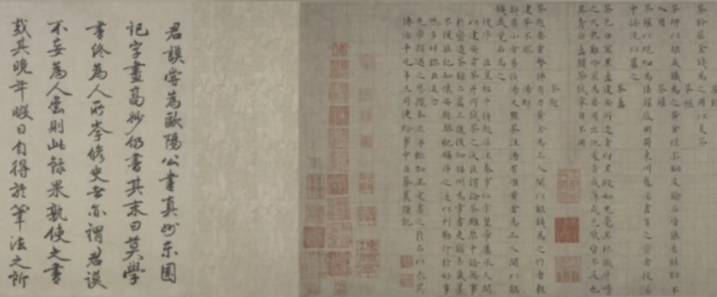 北宋【蔡襄】《楷书茶录卷》 第5张