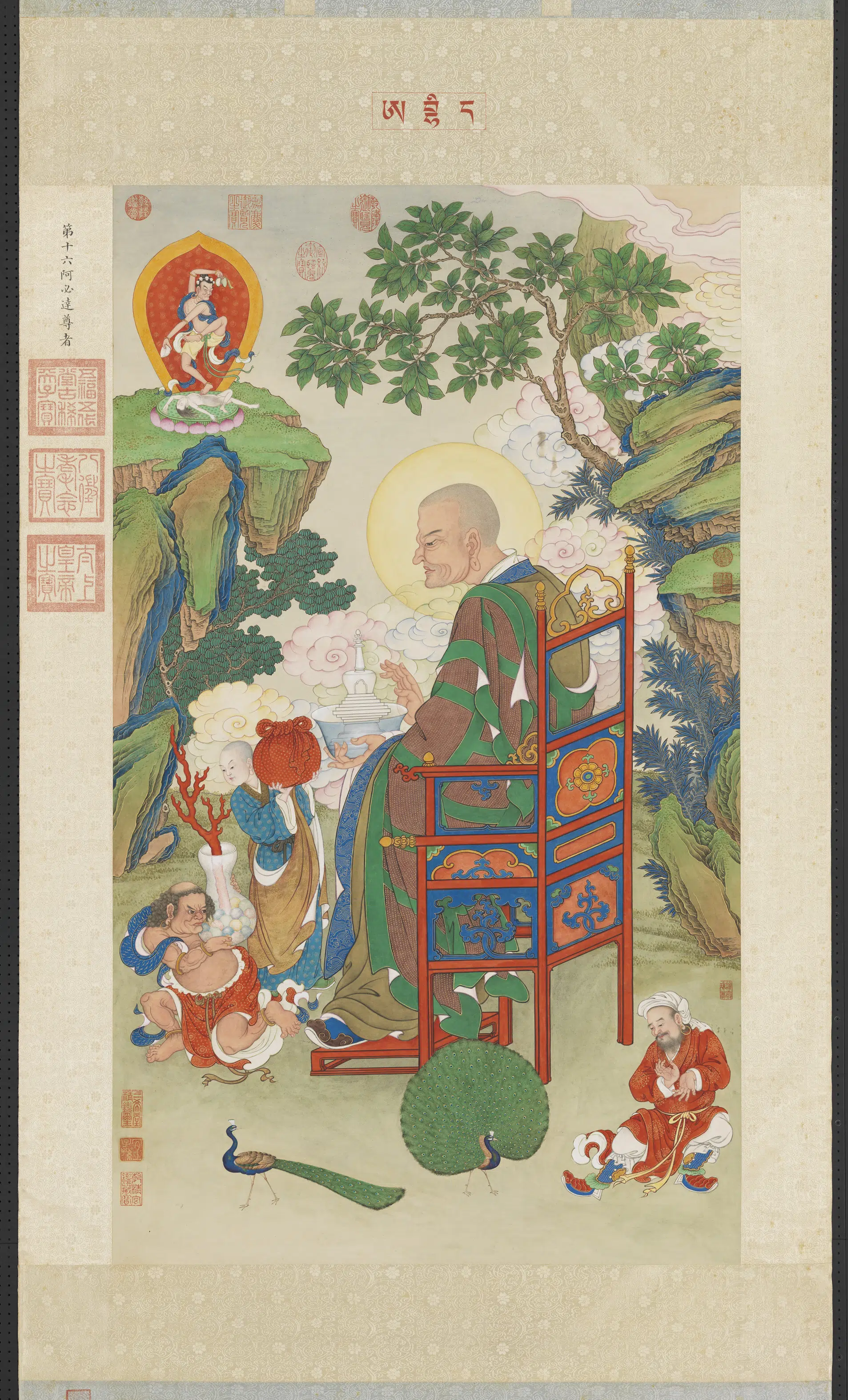 清代【姚文瀚】《画第十六阿必达尊者图轴》