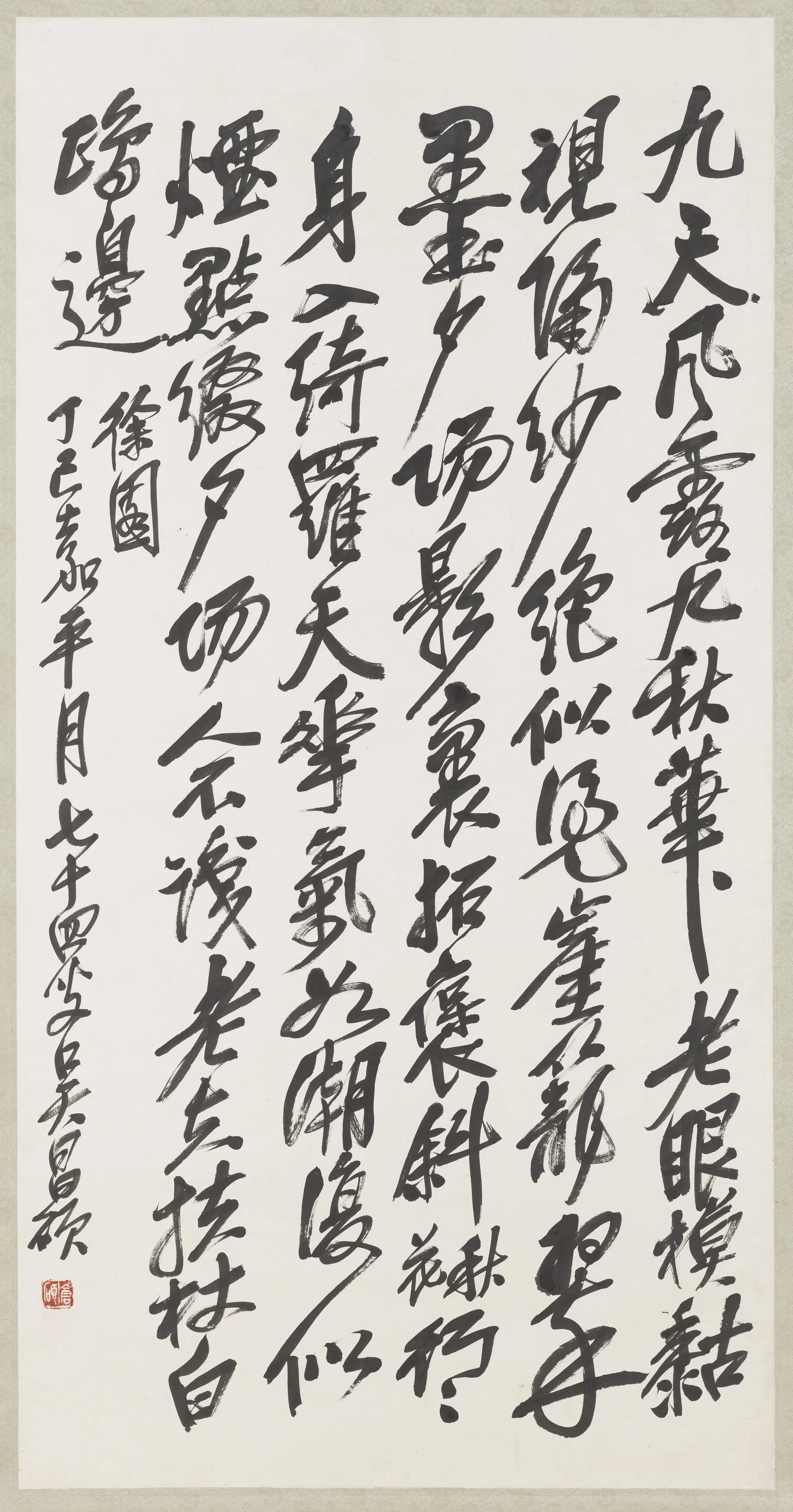 清代【吴昌硕】《行书四屏图轴》 第2张