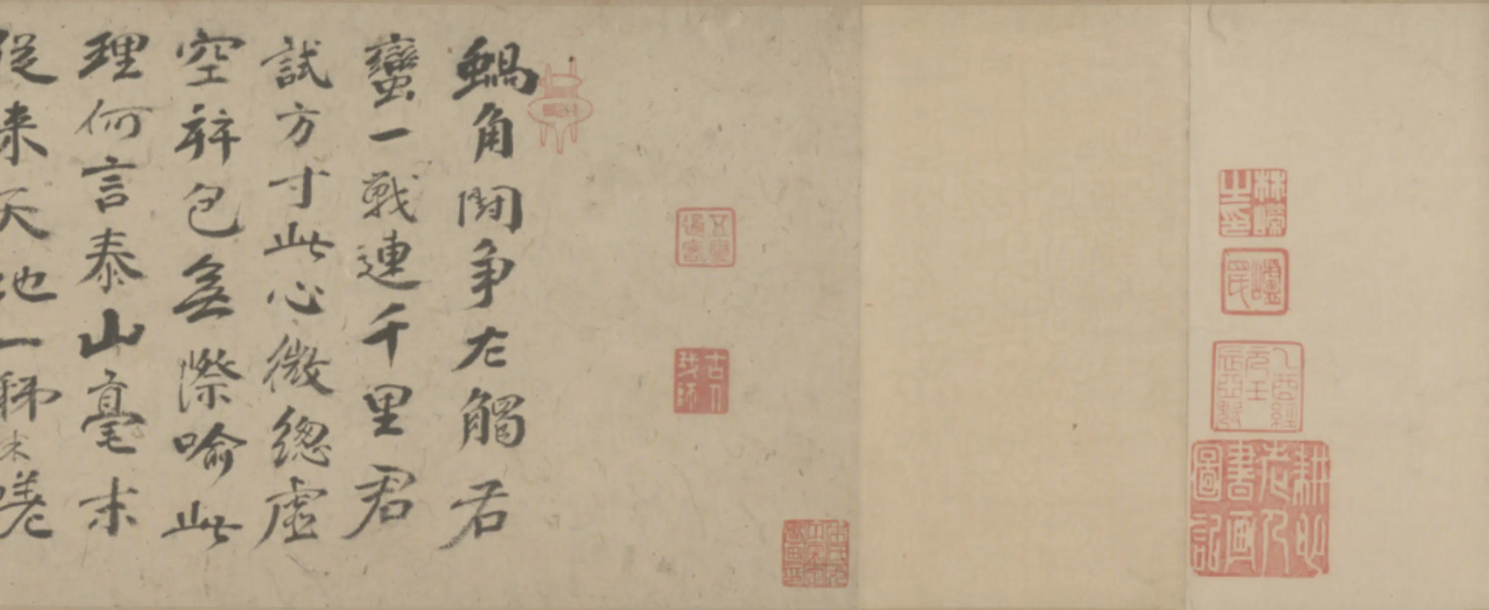 清代【郑梁】《行楷诗卷》 第9张