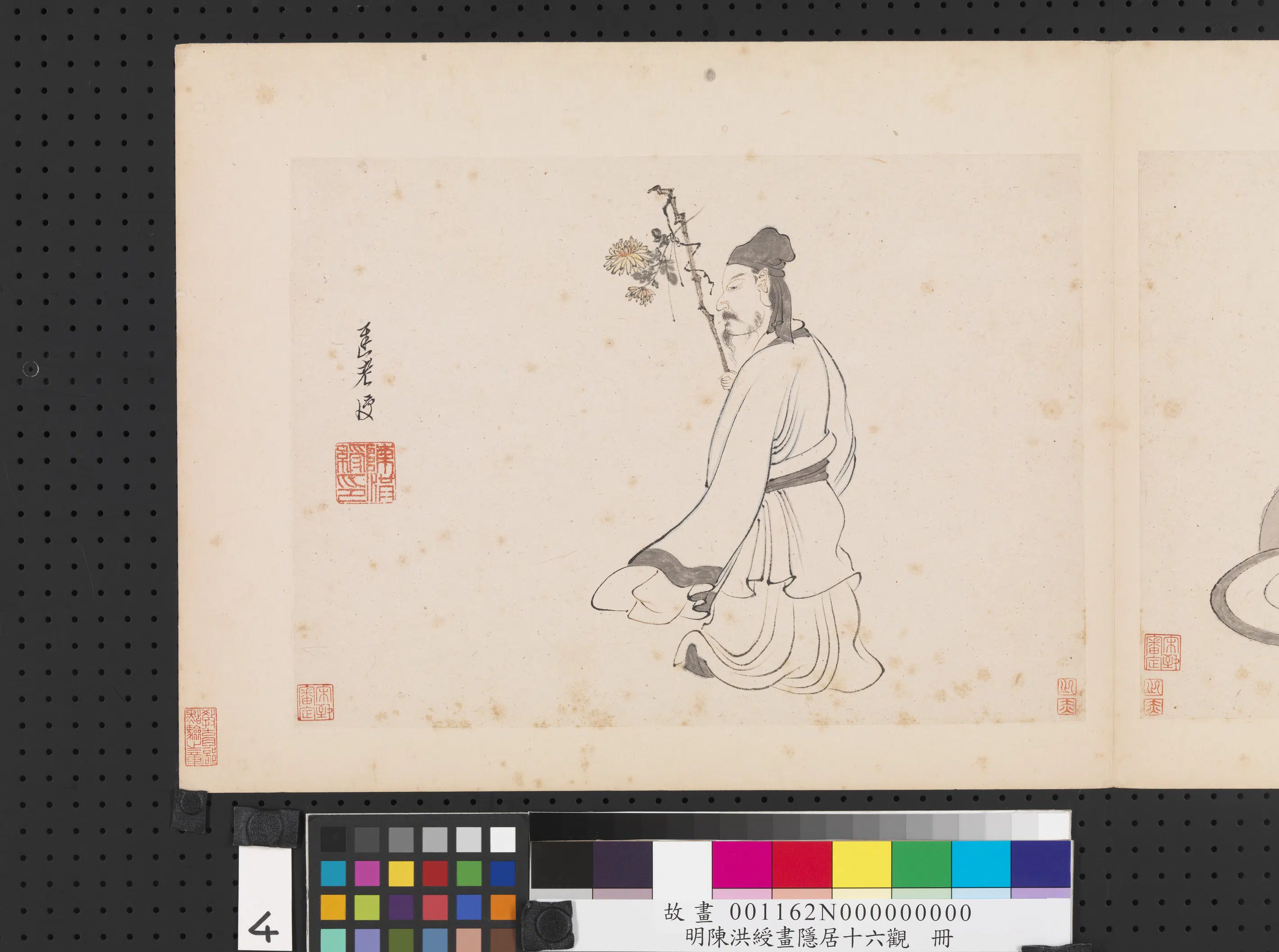 明朝【陈洪绶】《画隐居十六观册-杖菊》