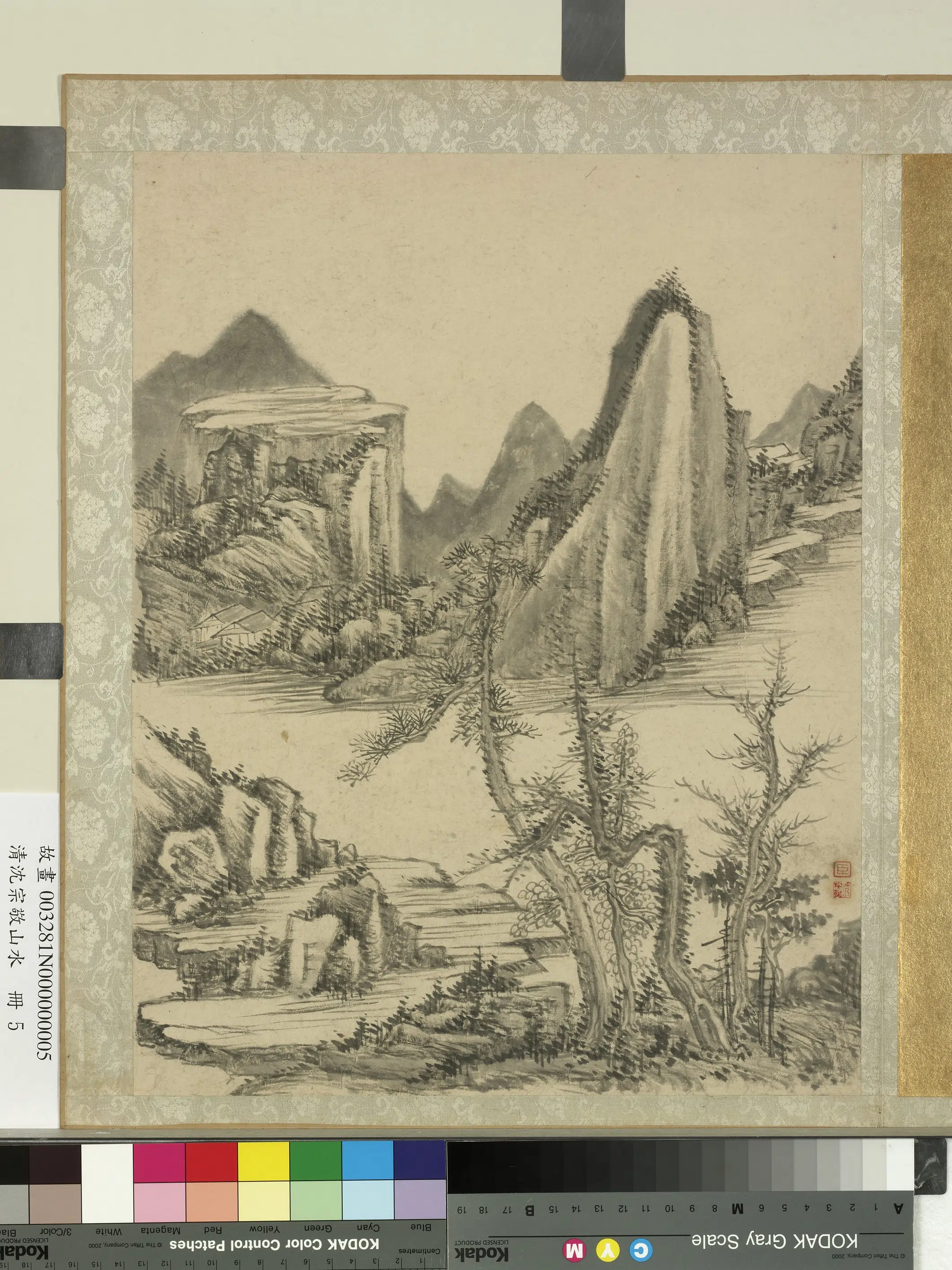 清代【沈宗敬】《山水册-一河两岸》