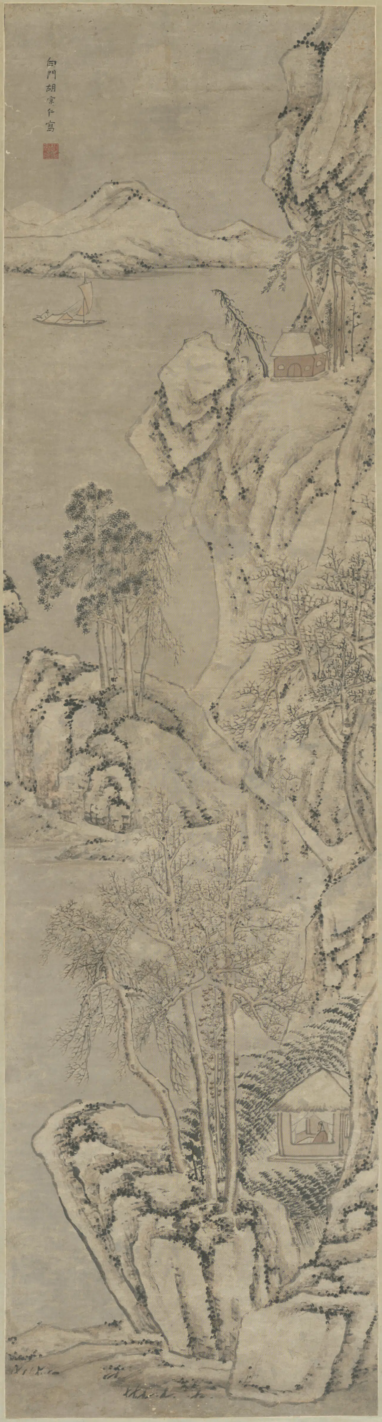 清代【胡宗仁】《雪景山水图轴》 第1张