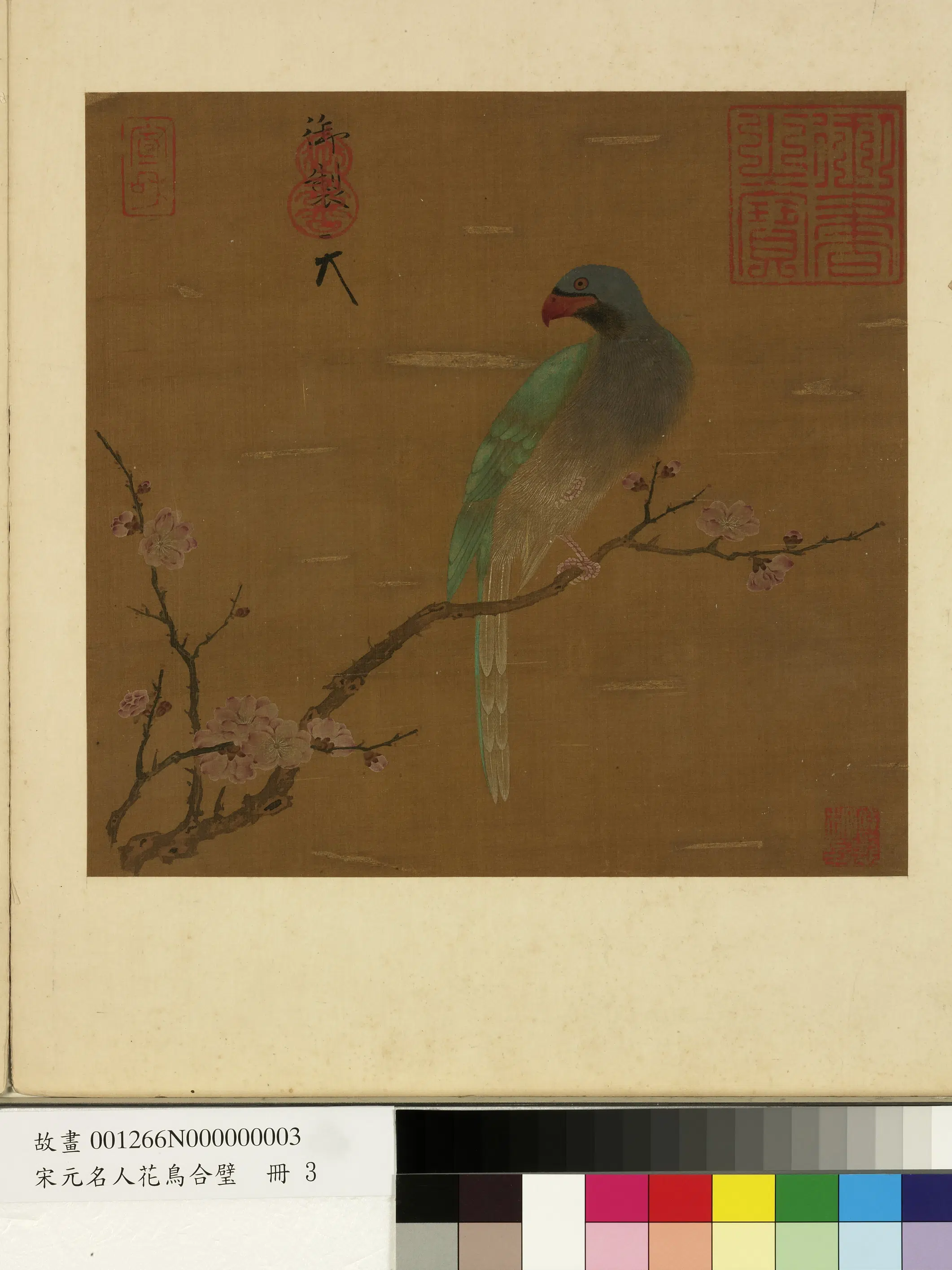 北宋【宋徽宗赵佶】《杏花鹦鹉图-宋元名人花鸟合璧册》 第1张