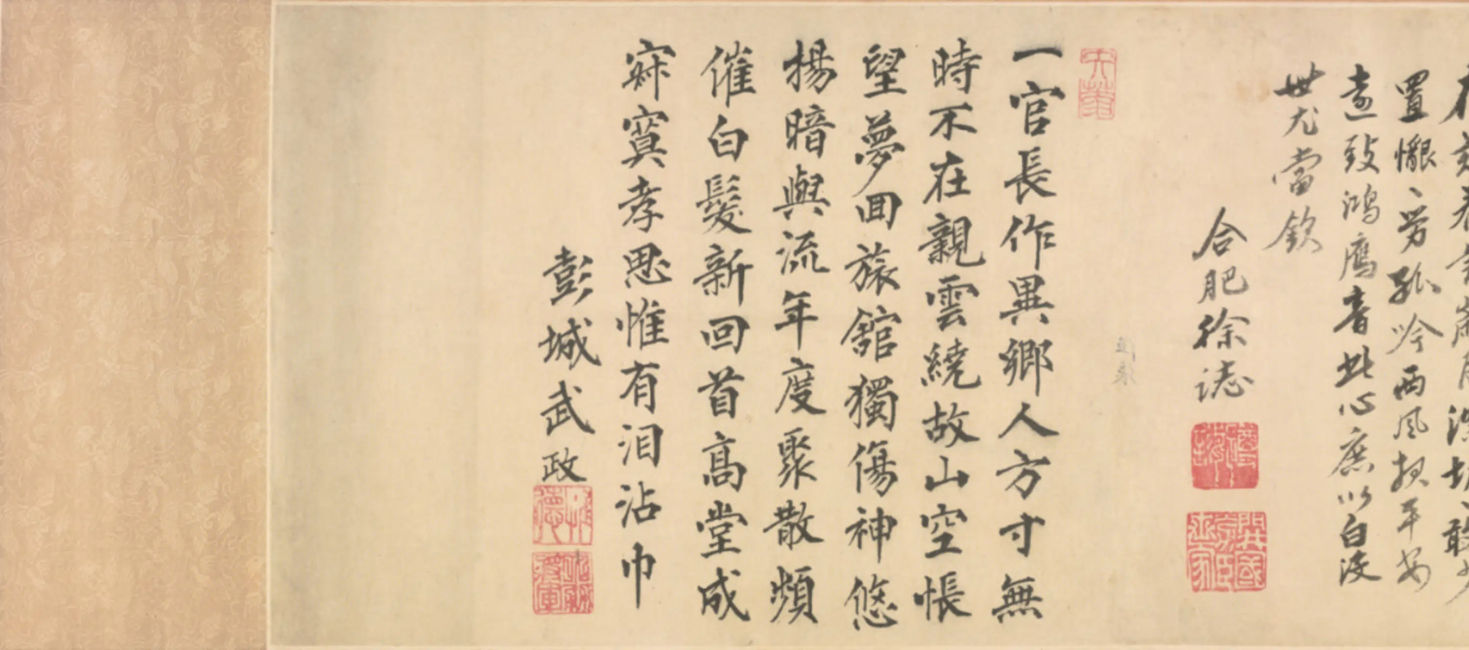 明朝【高廷礼】《云冠图卷》