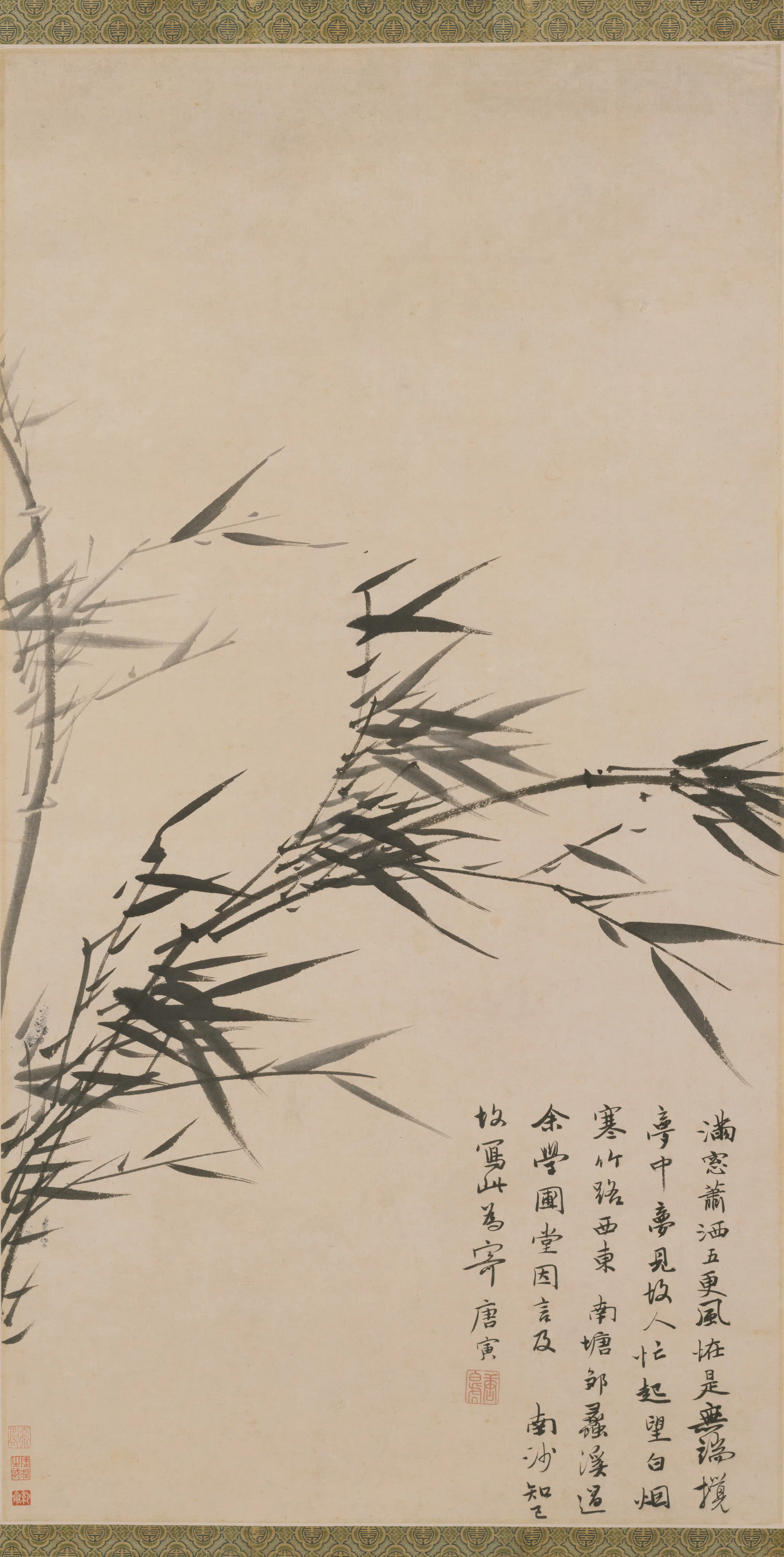 明朝【唐寅】《画竹图轴》