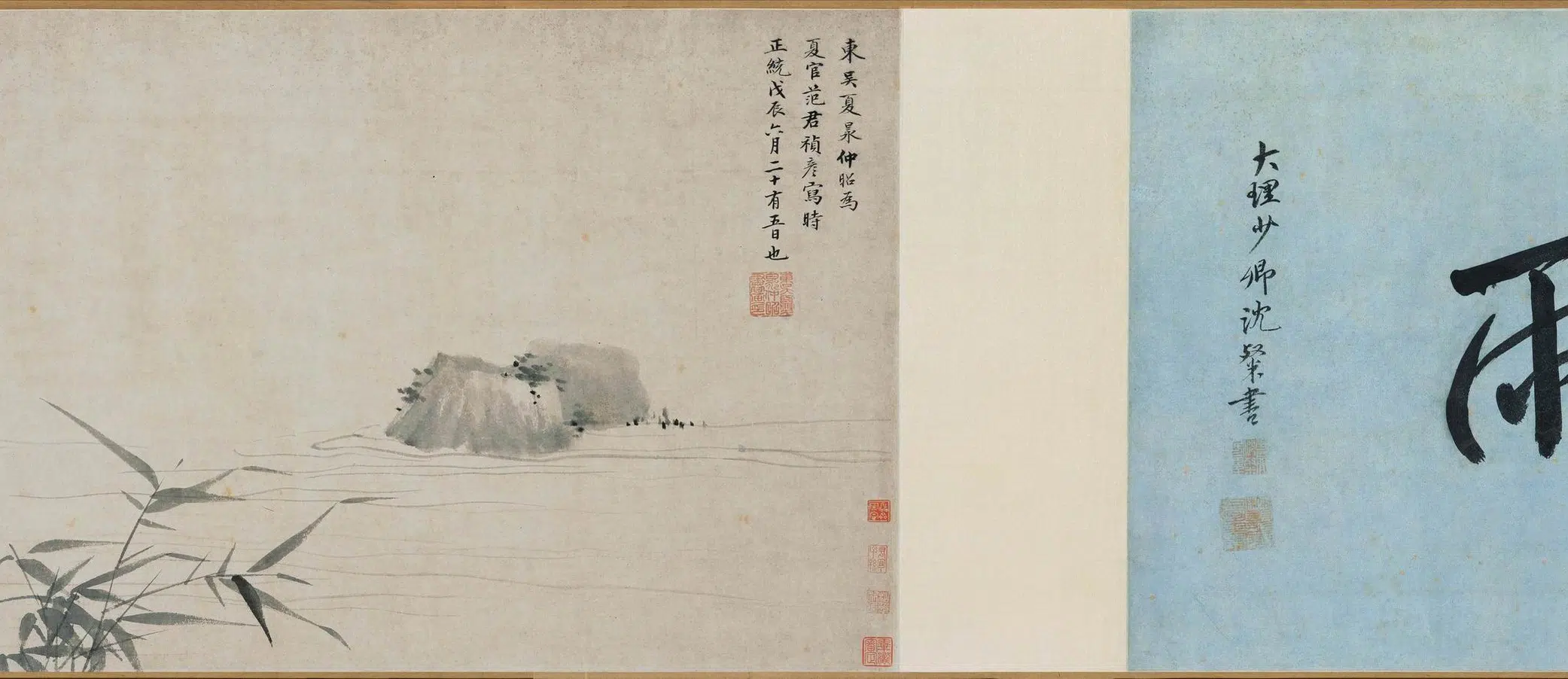 明朝【夏昶】《潇湘风雨图卷》 第3张