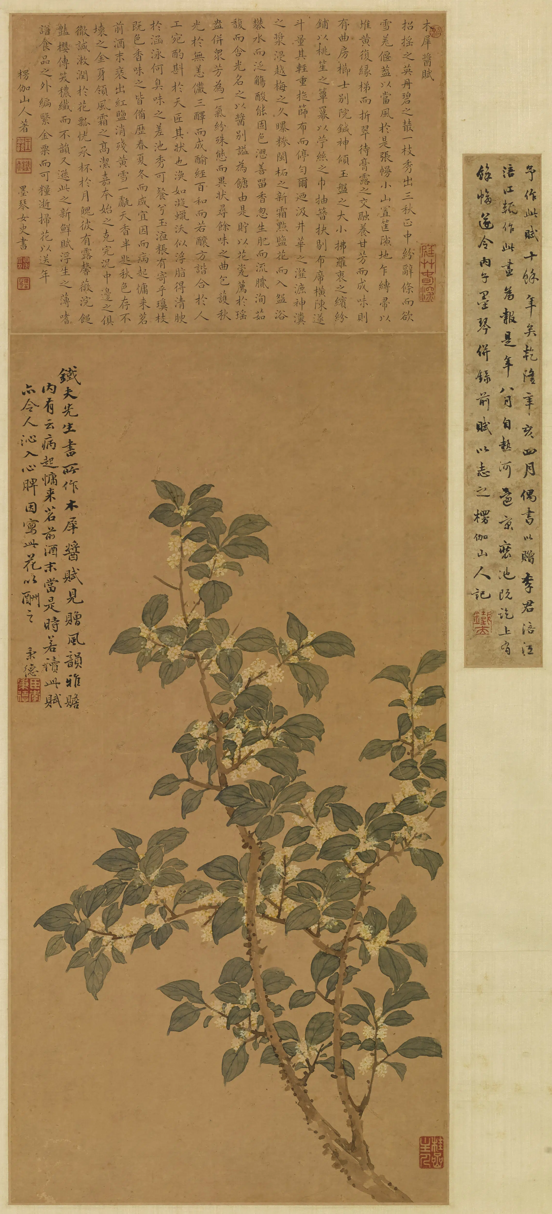 清代【李秉德】《木犀花图轴》