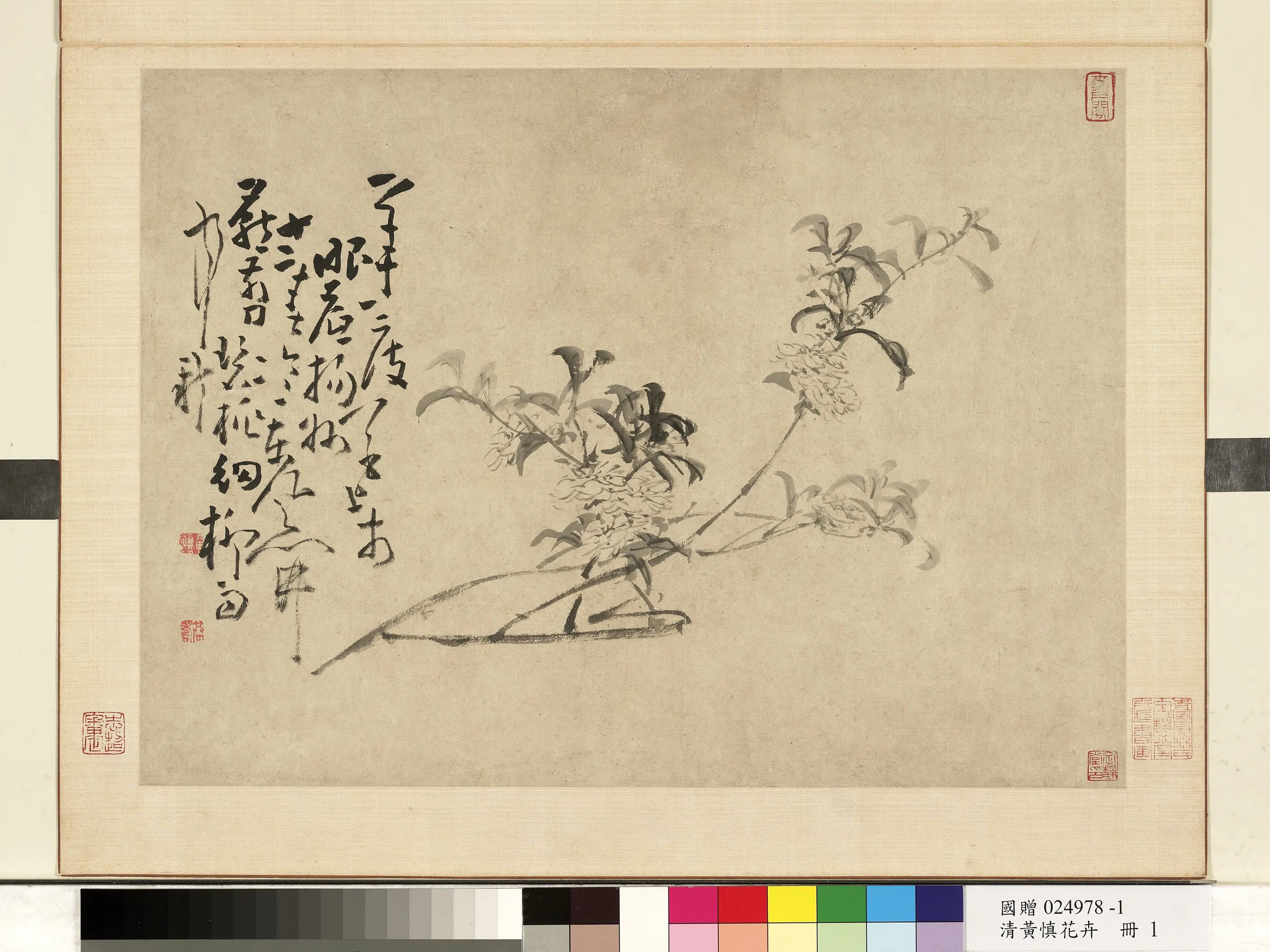 清代【黄慎】《花卉册-桃花》