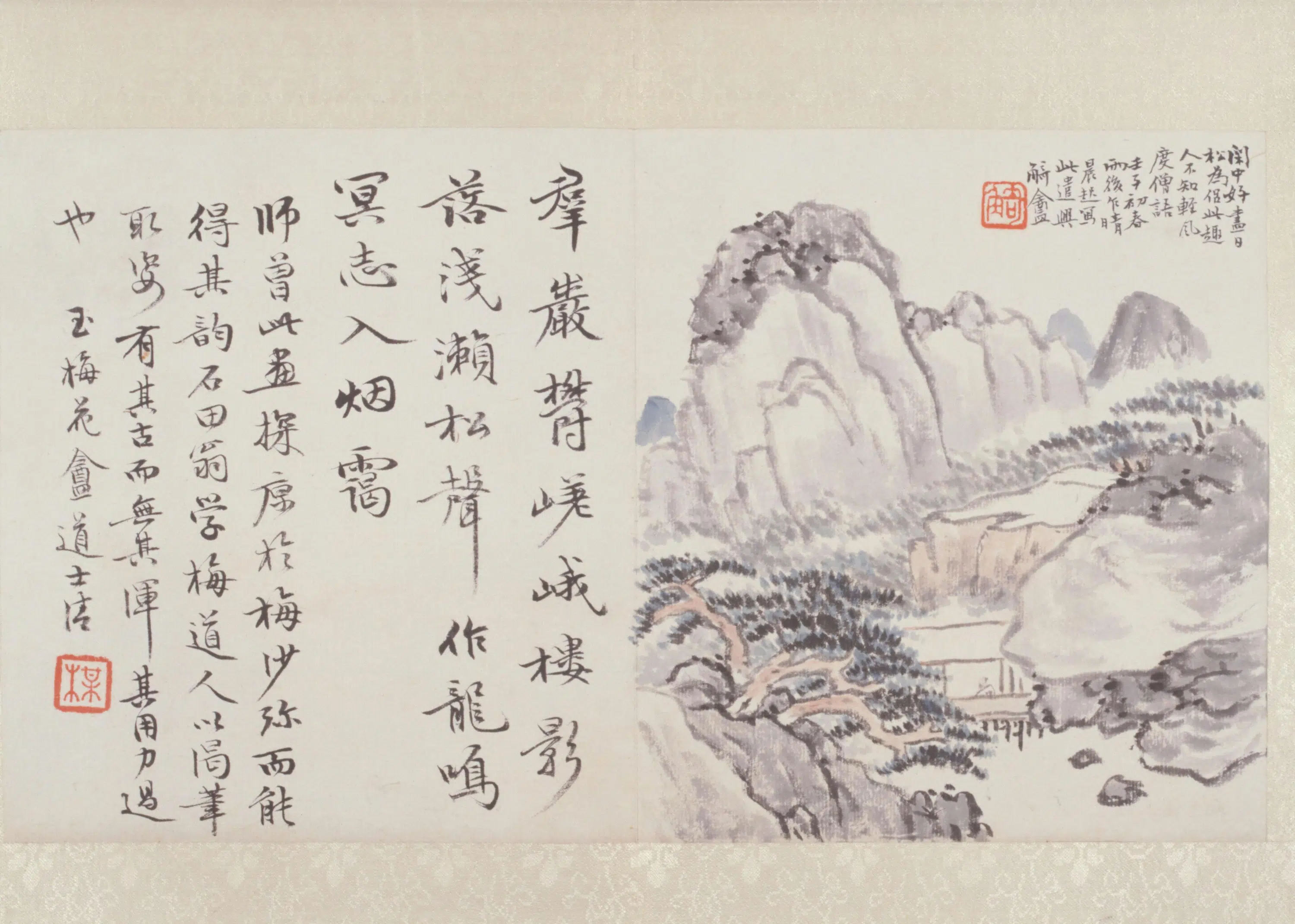 近现代【陈师曾】《山水花卉图册》 第6张