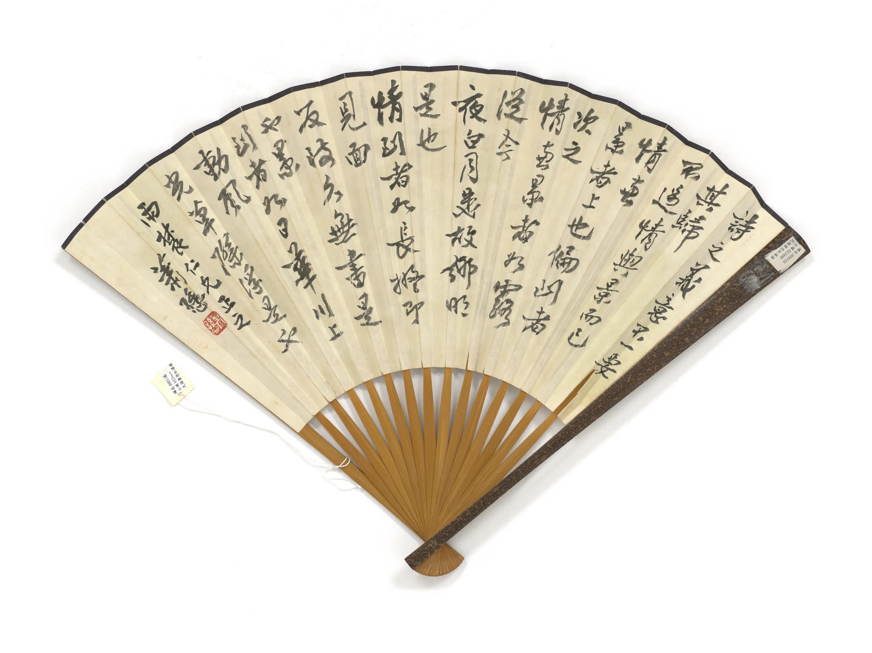 近现代【萧愻】《松瀑图并行书论诗-成扇》 第2张