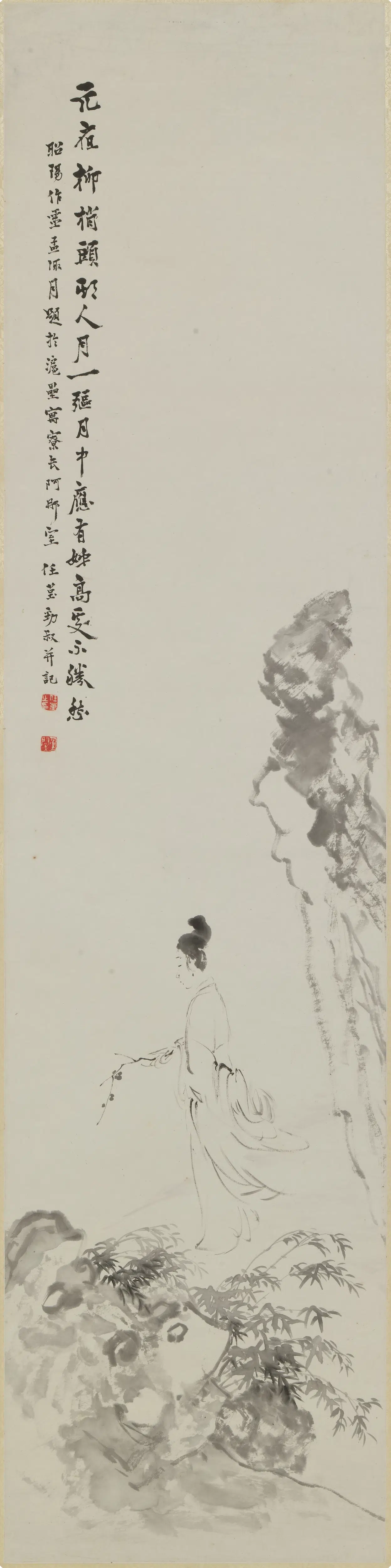 近现代【任堇】《元夜愁女图轴》 第1张