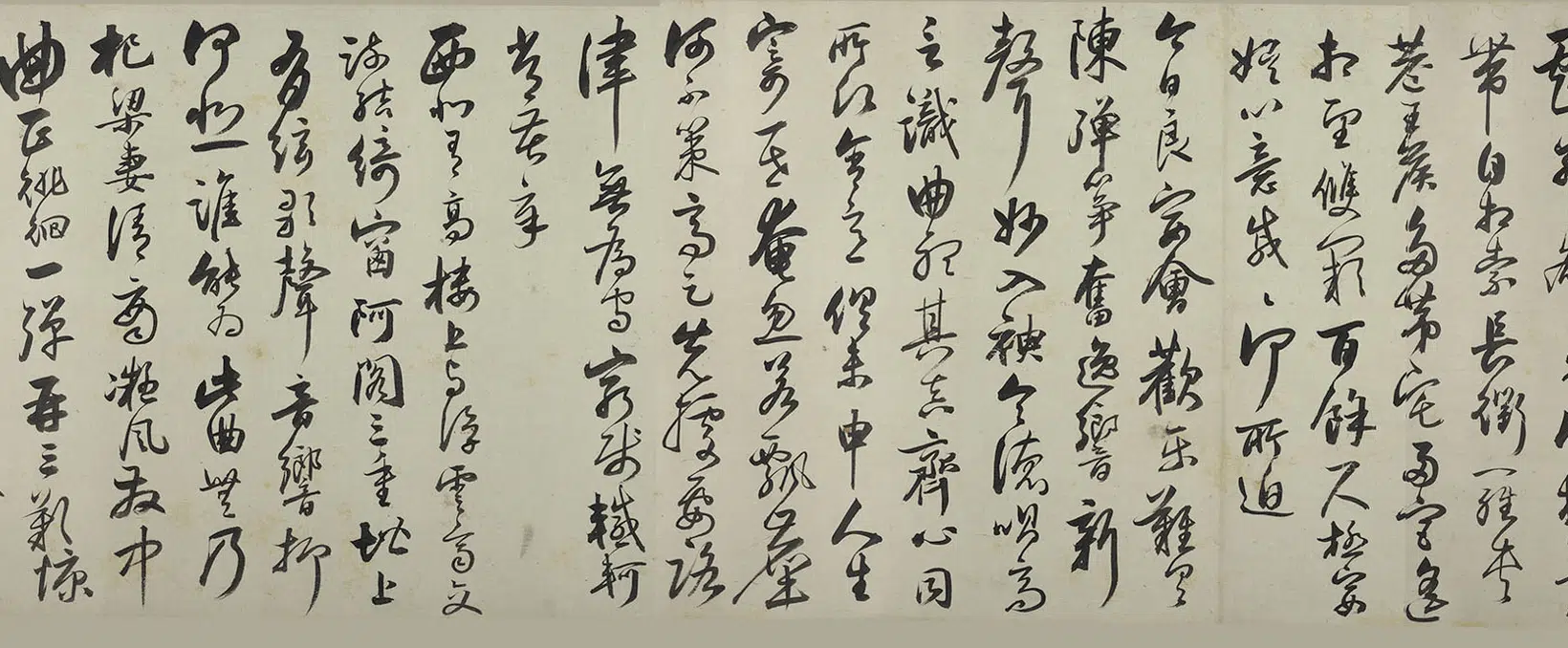 明朝【归庄】《行书古诗十九首卷》 第8张