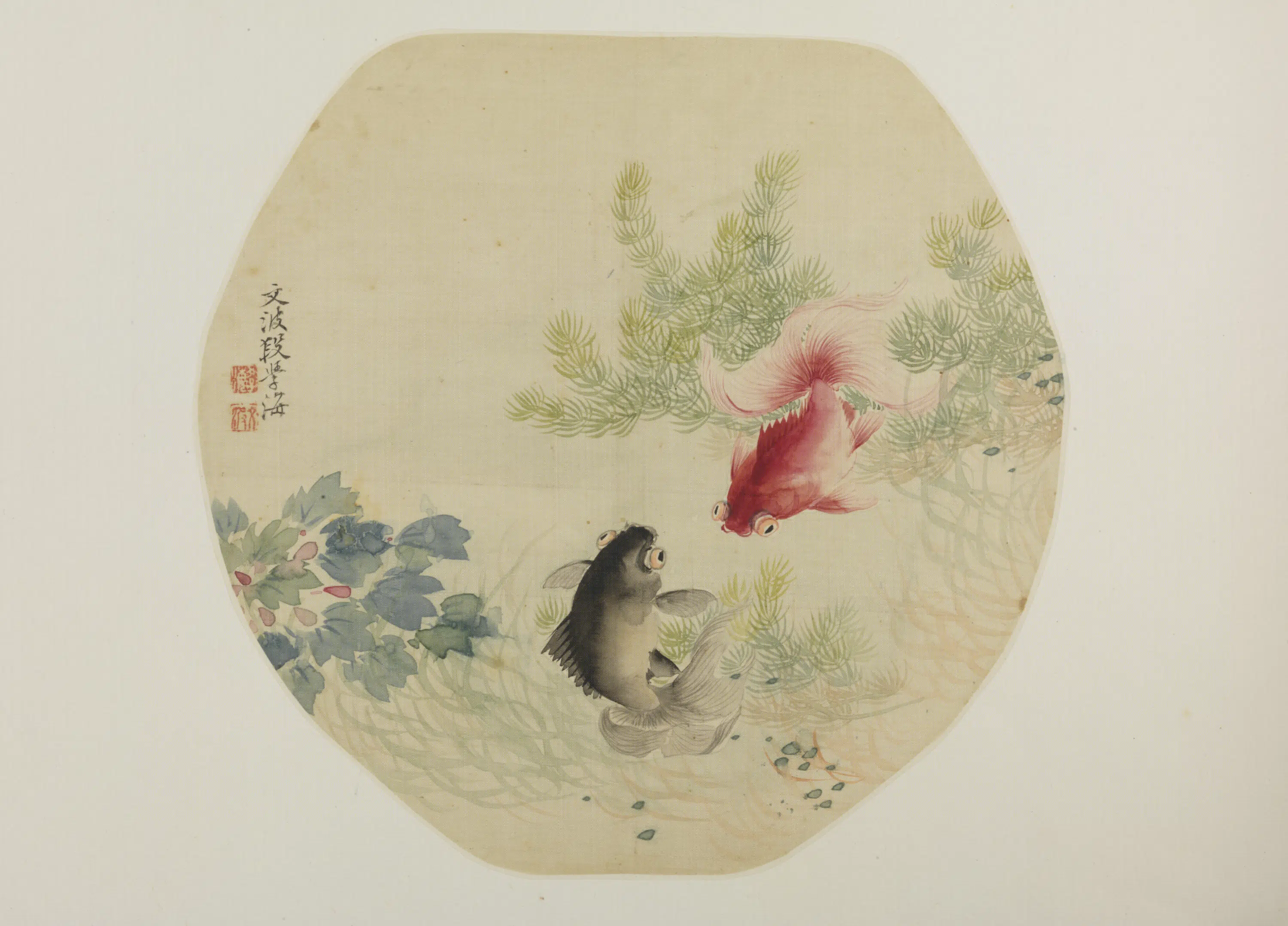 清代【段学海】《金鱼纨扇页》