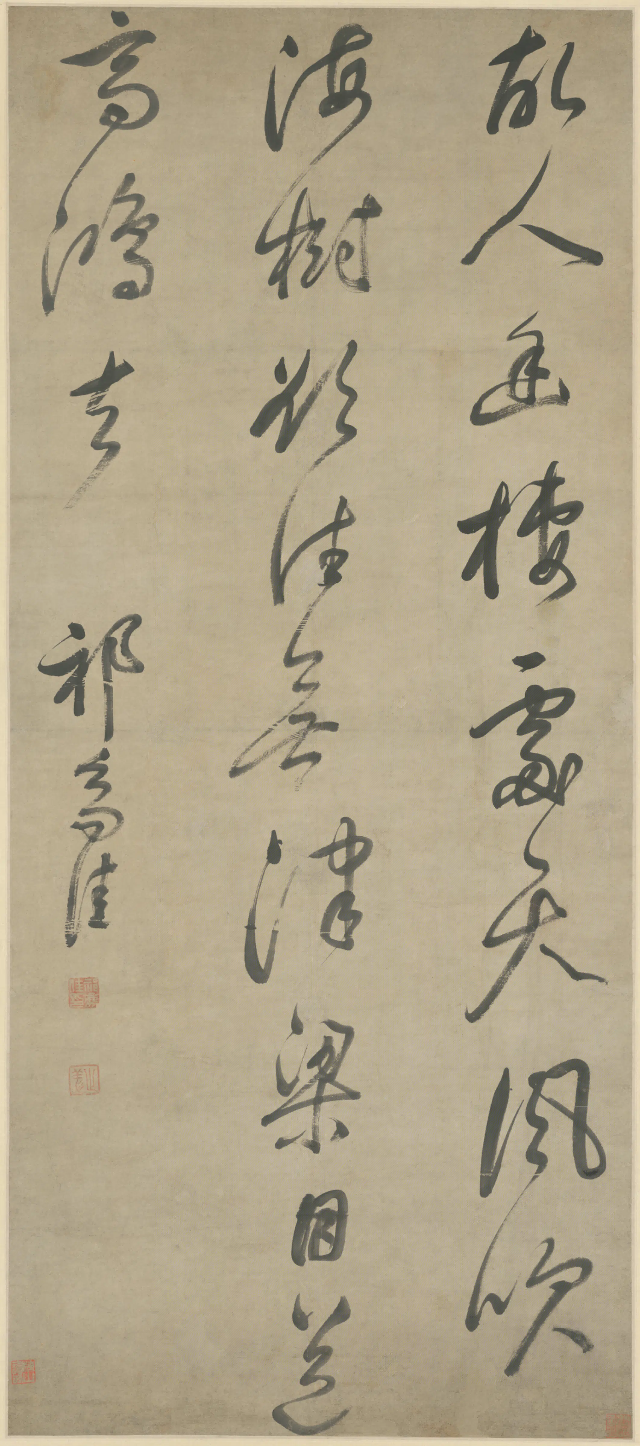 明朝【祁豸佳】《行书五绝轴》