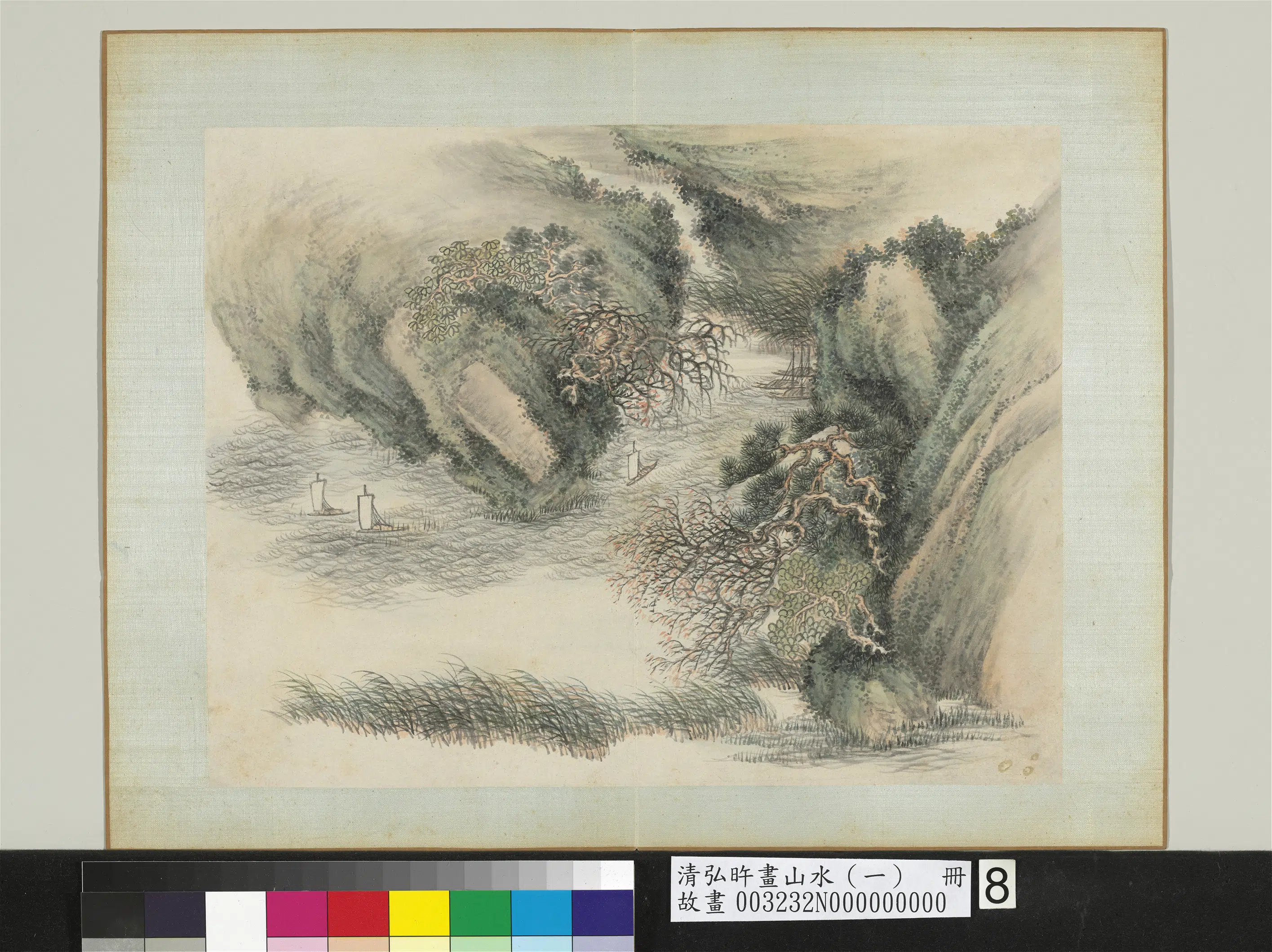 清代【爱新觉罗弘旿】《画山水（一）册》 第8张