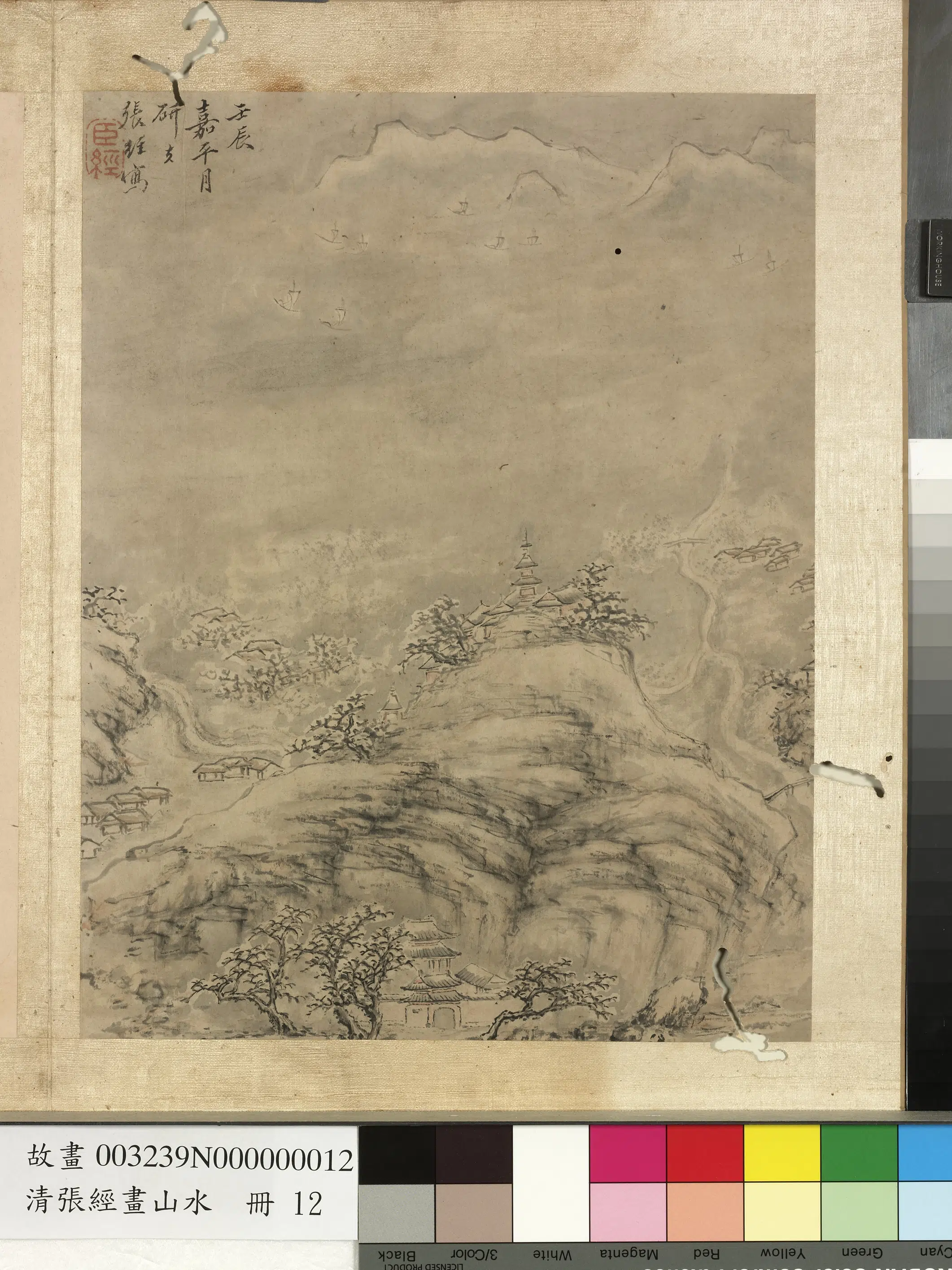 明朝【张经】《画山水册-雪天山白》