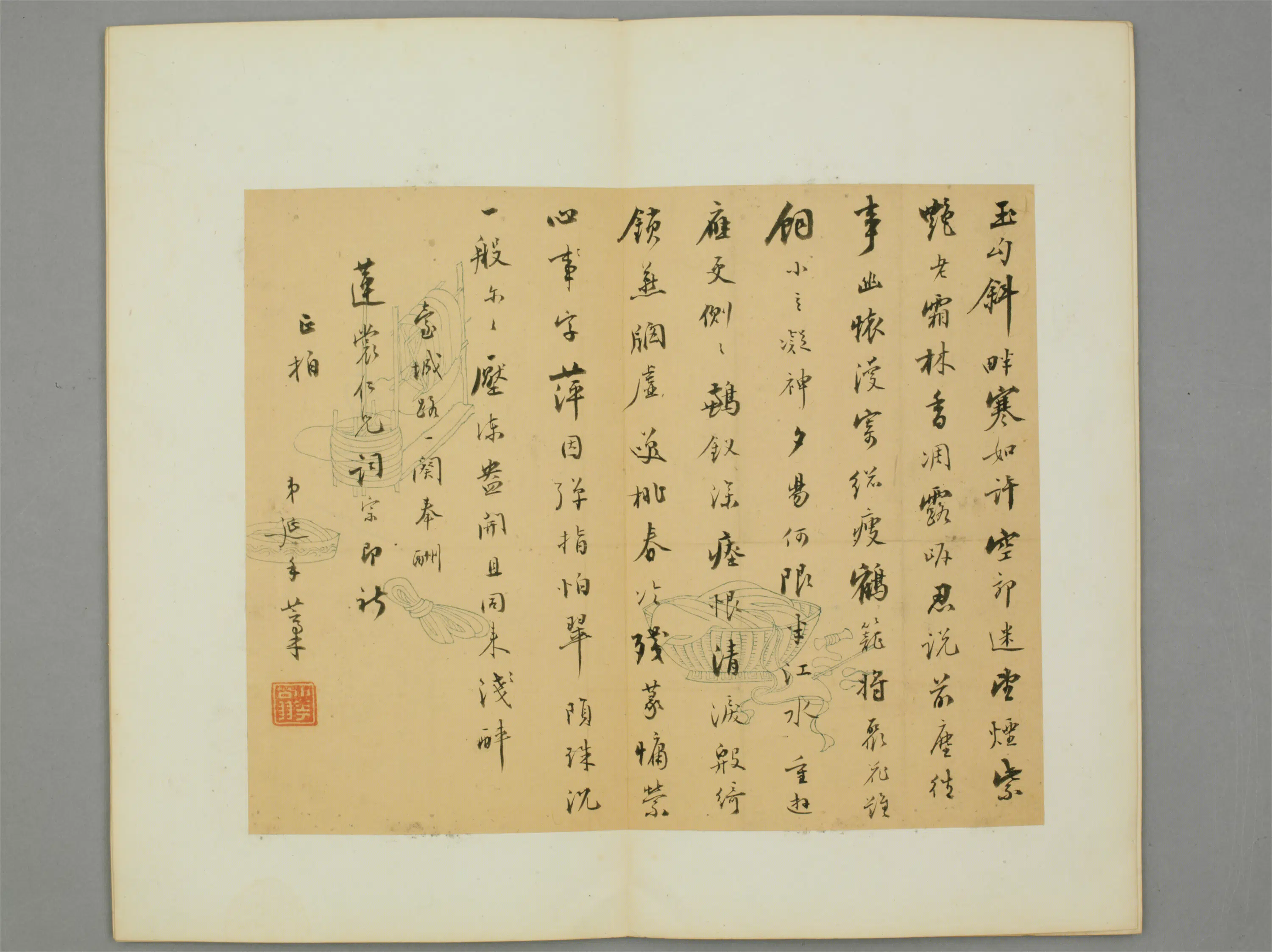清代【孙延】《行书台城路一阕奉莲裳页》