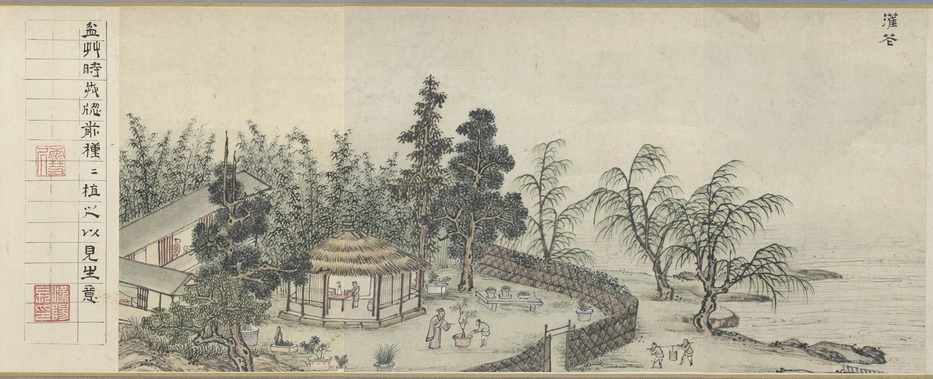 明朝【孙克弘】《销闲课图卷-灌花》