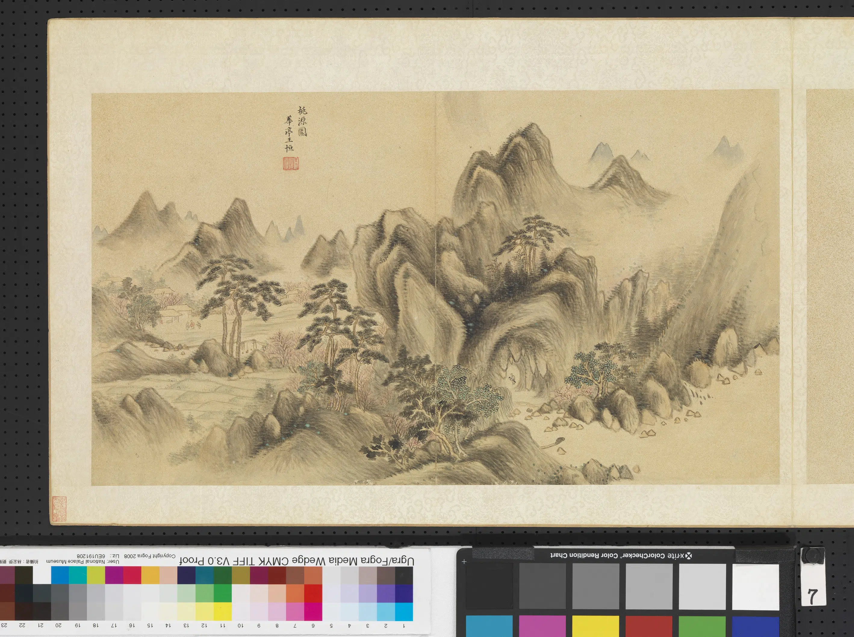 明朝【王恒】《明人画幅集册-桃源图》