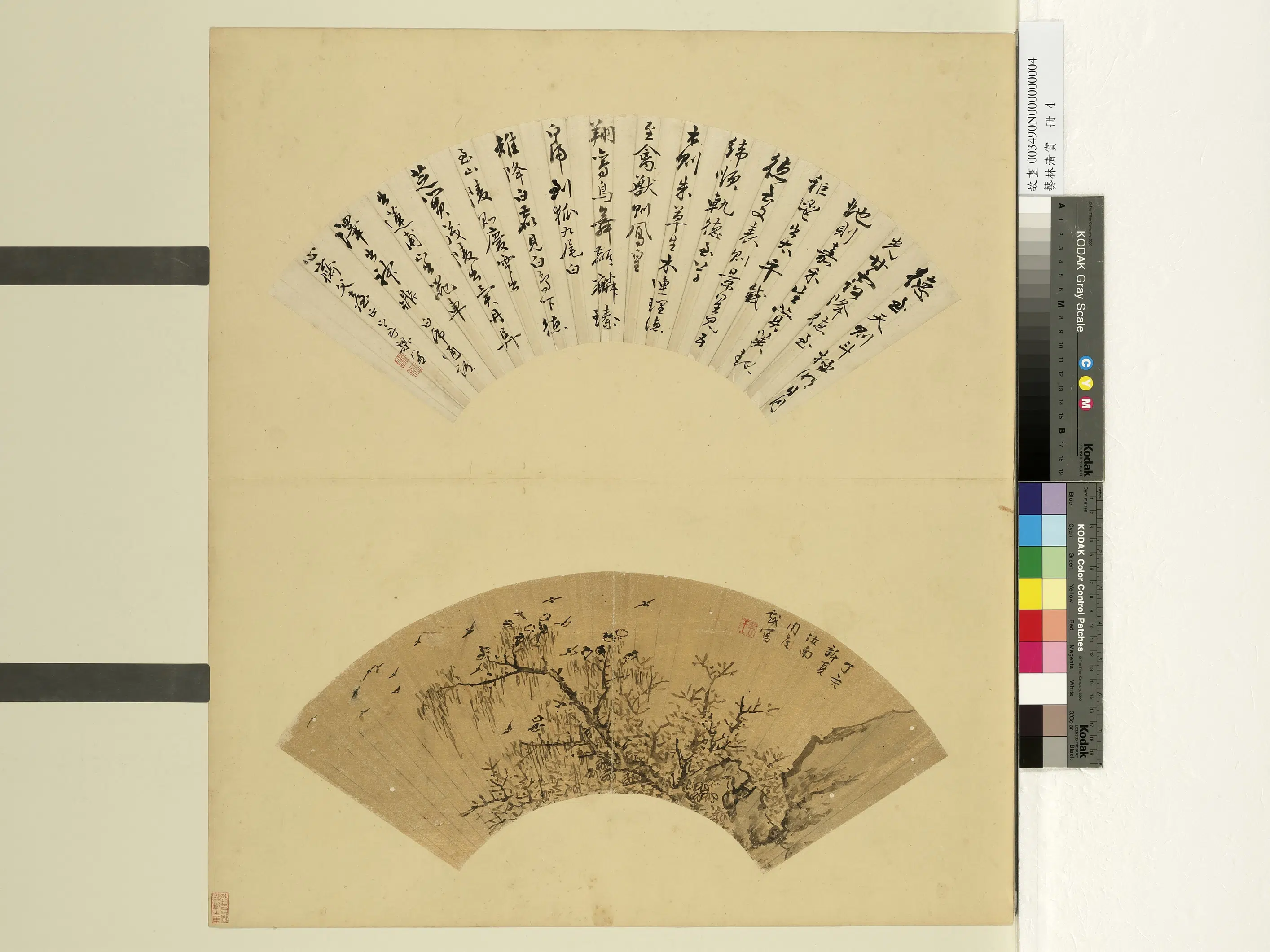 清代【周度】《艺林赏册-周度疏林寒鸦》