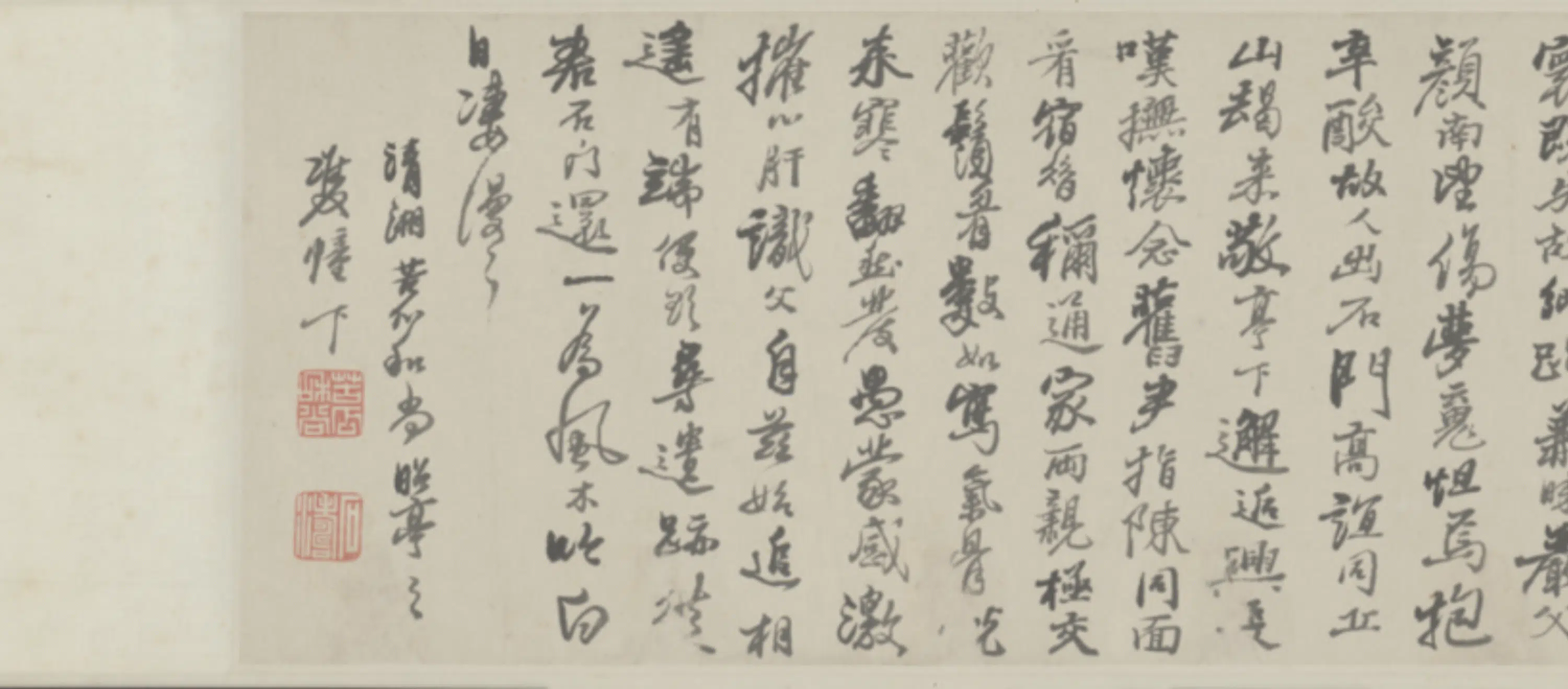 清代【石涛】《诗画合璧卷》 第6张 清代【石涛】《诗画合璧卷》 第6张