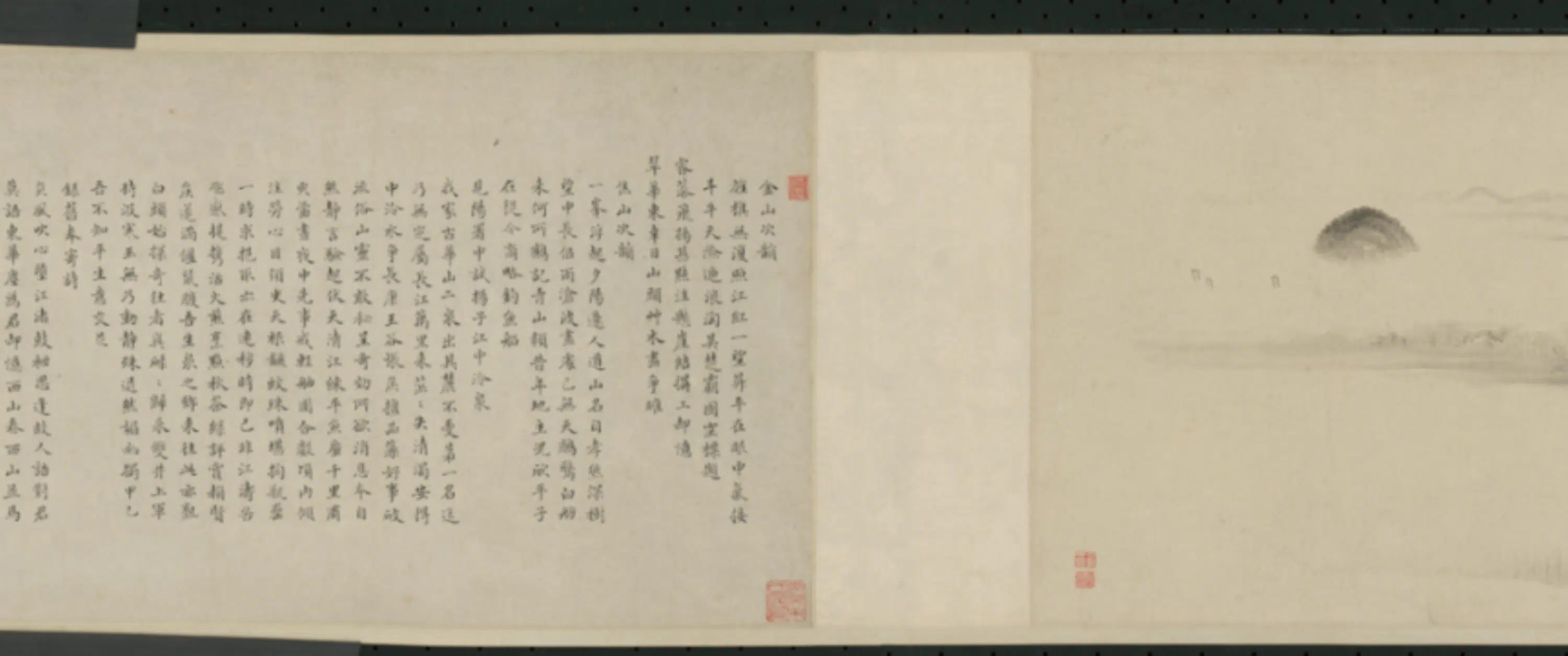 清代【禹之鼎】《等三家画金山焦山卷》 第8张 清代【禹之鼎】《等三家画金山焦山卷》 第8张