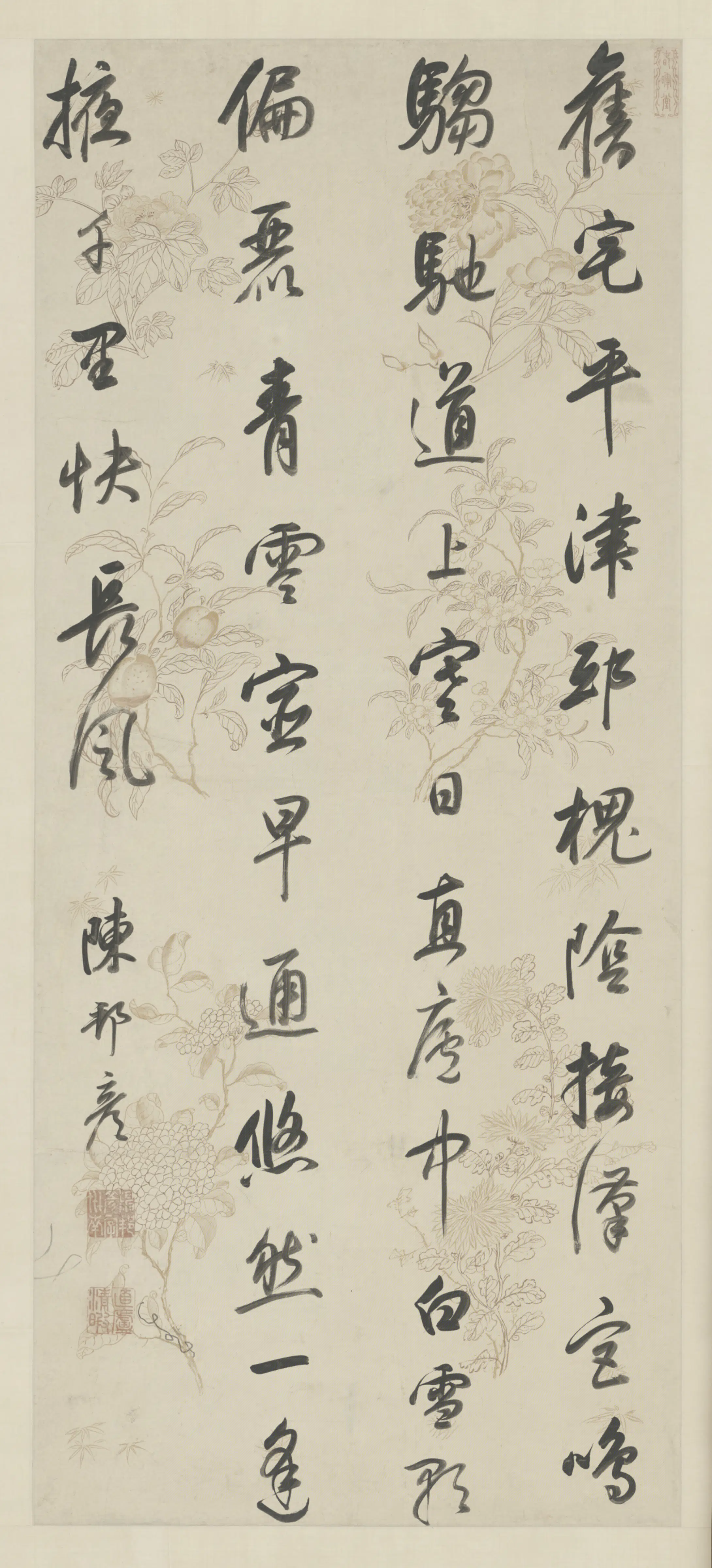 清代【陈邦彦】《行书五律轴》