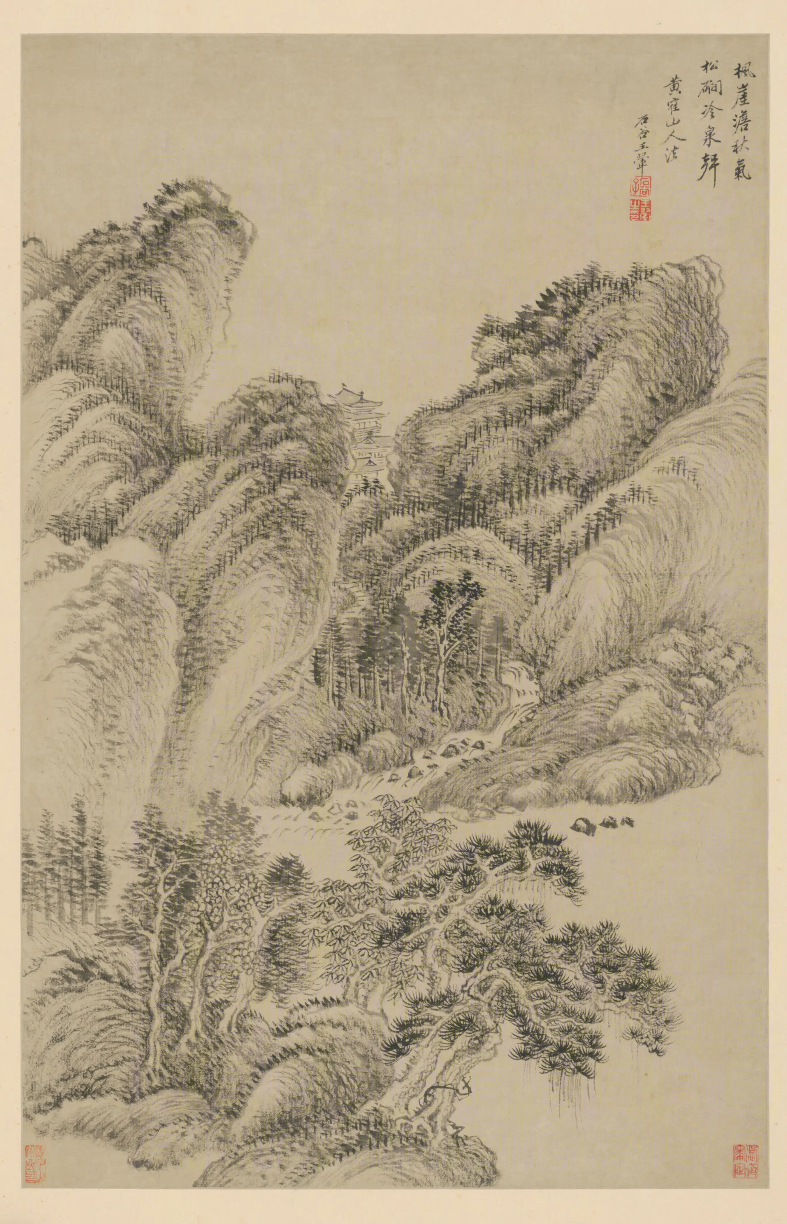 清代【王翚】《仿古山水册（12开）》 第3张