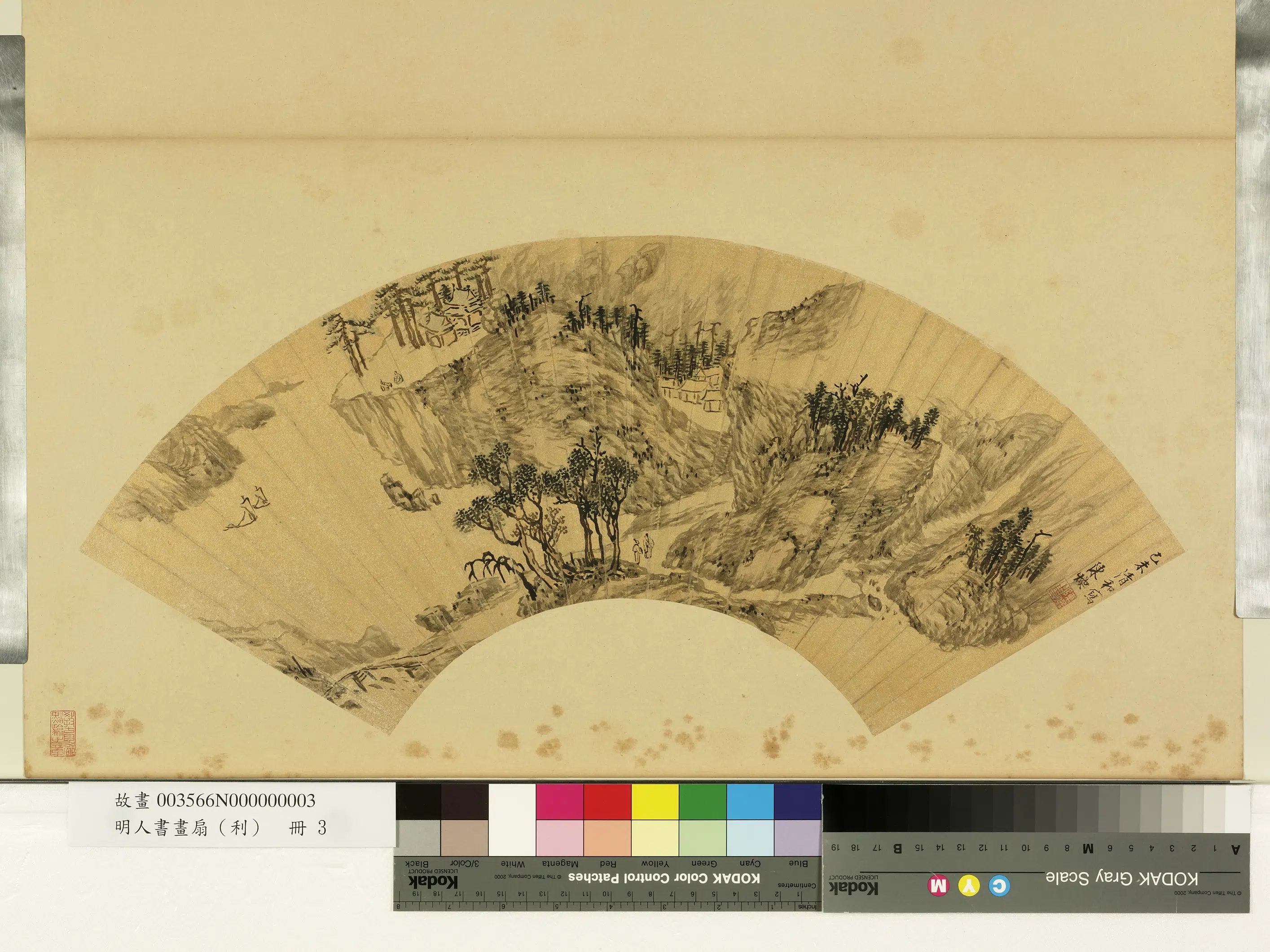 明朝【陈焕】《明人画扇（利）册-坡陀对坐》