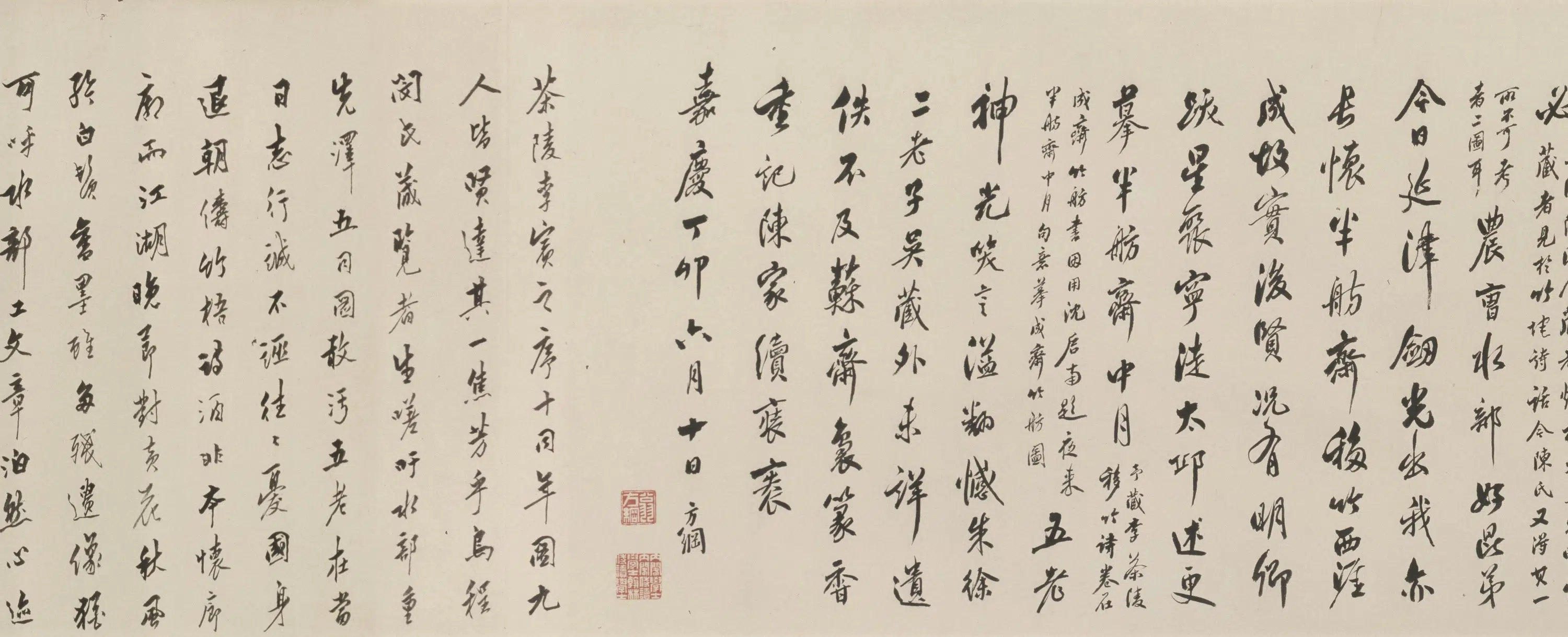 明朝【丁姓画师】《五同会图卷》 第3张