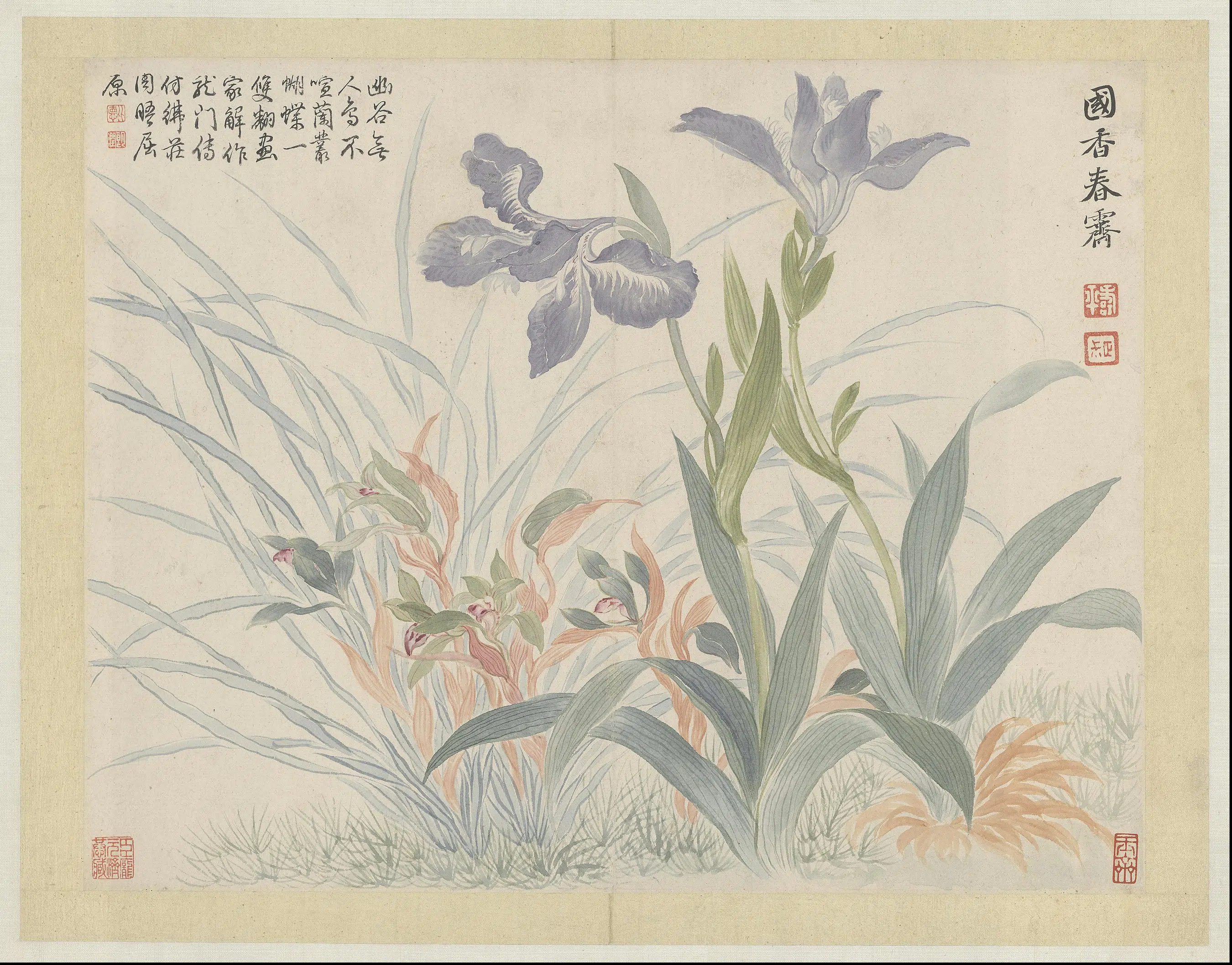 清代【恽寿平】《山水花鸟图册-10开》 第7张