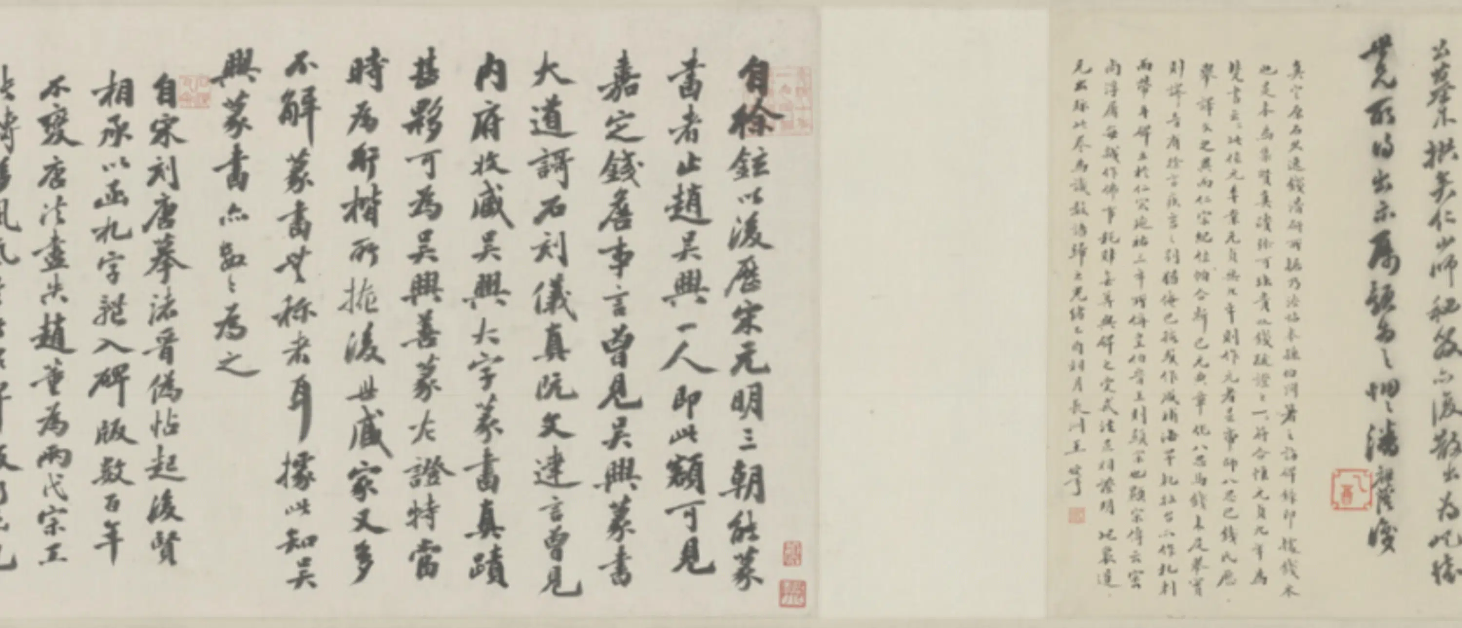 元朝【赵孟頫】《书帝师胆巴碑卷》 第3张