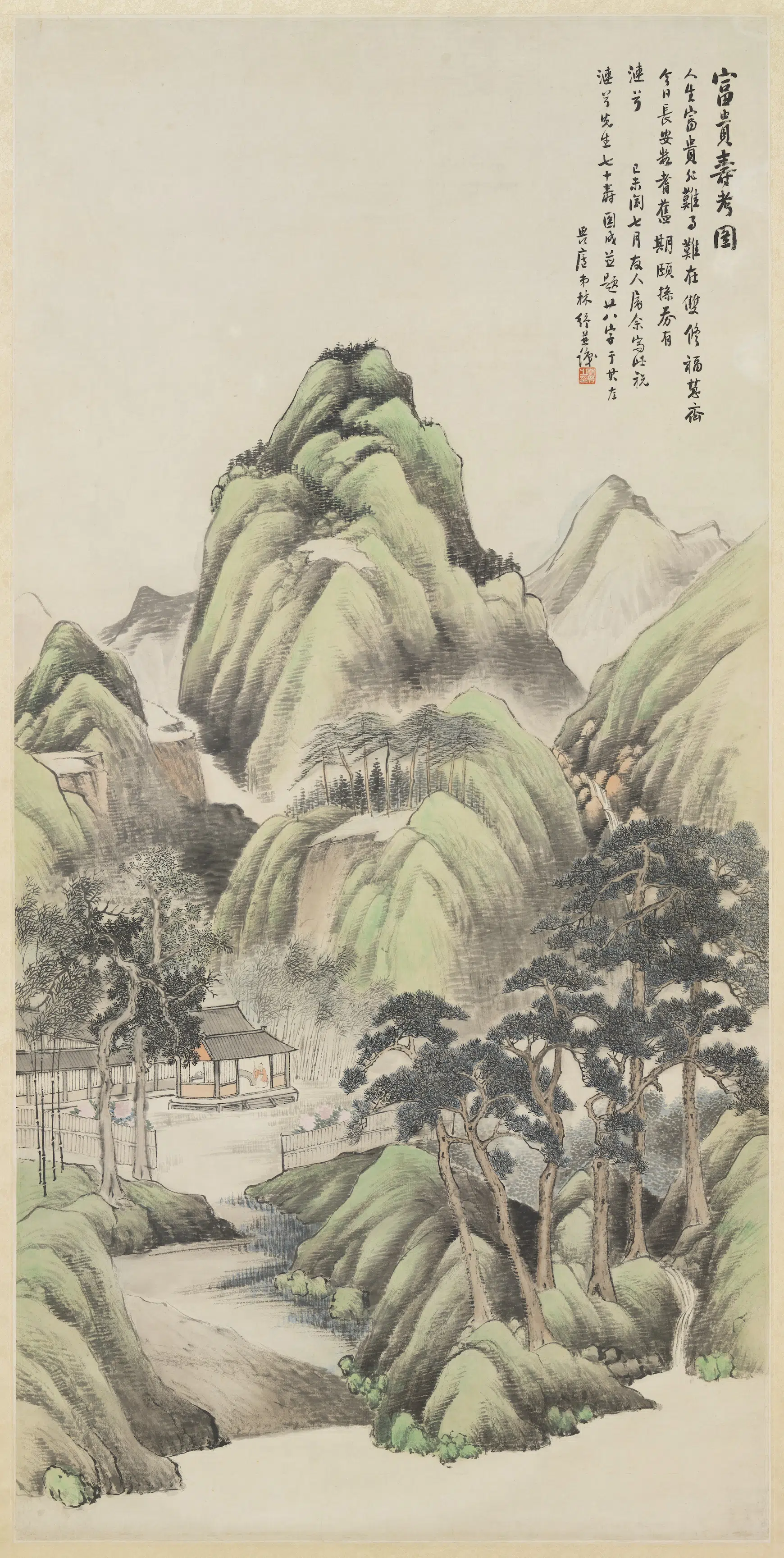 清代【林纾】《富贵寿考图轴》 第1张