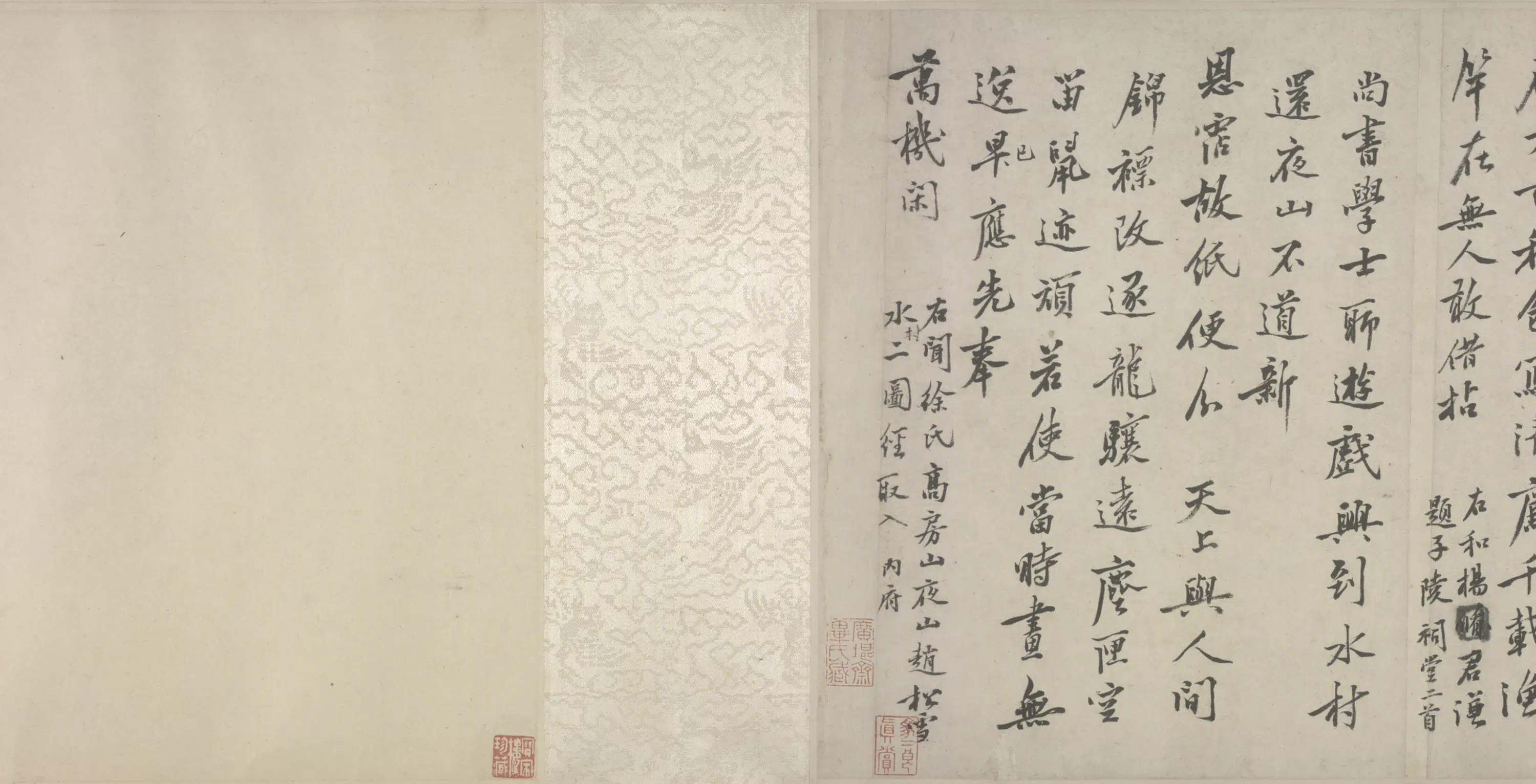 明朝【沈周】《行书诗卷》