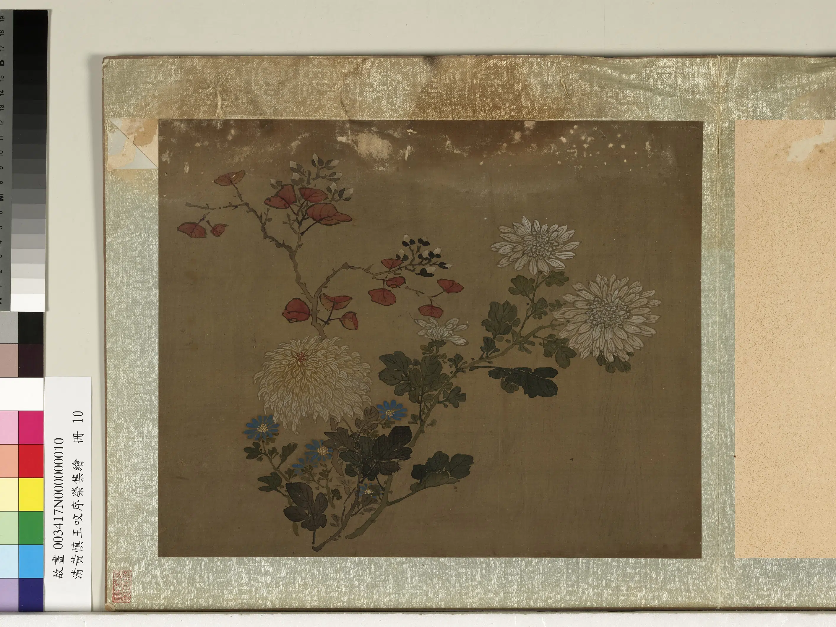 清代【黄慎】《王旼序荣集绘册》 第12张