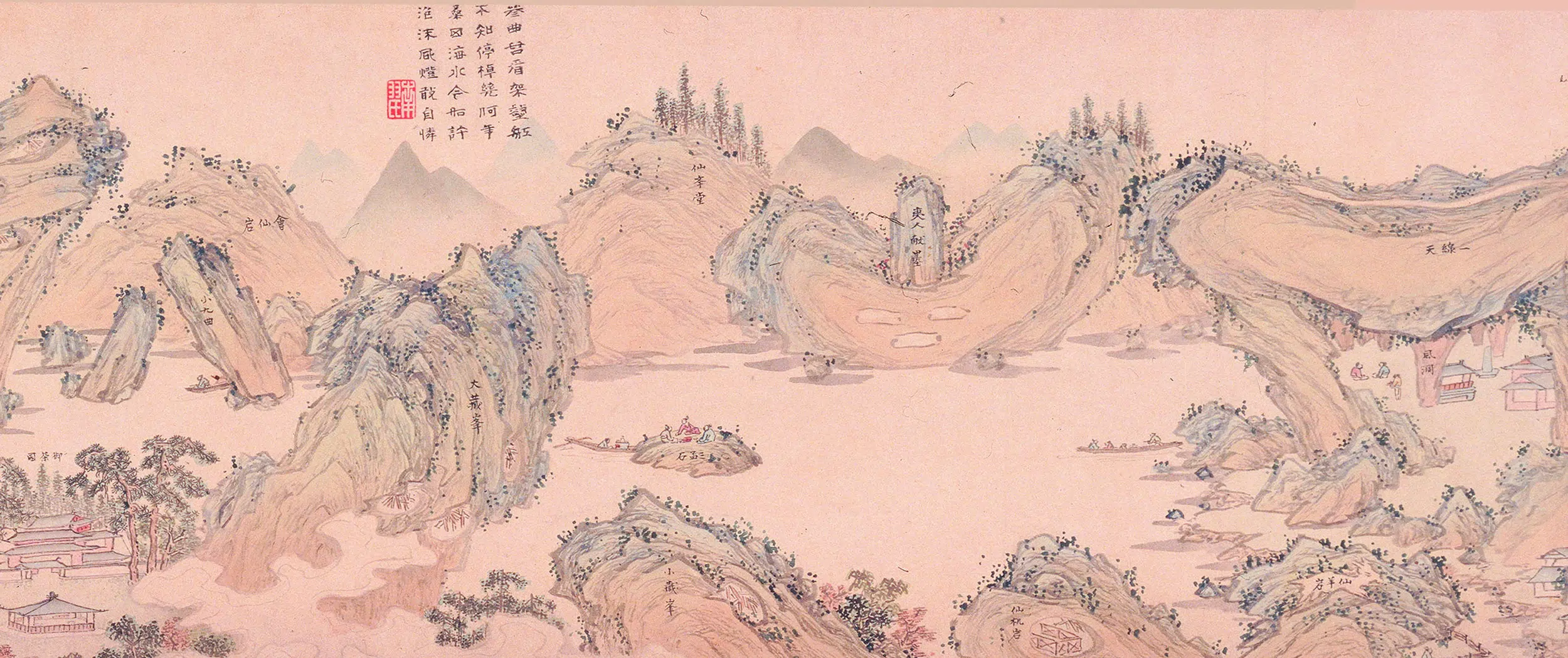 明朝【丁云鹏】《武夷九曲图卷》 第11张 明朝【丁云鹏】《武夷九曲图卷》 第11张