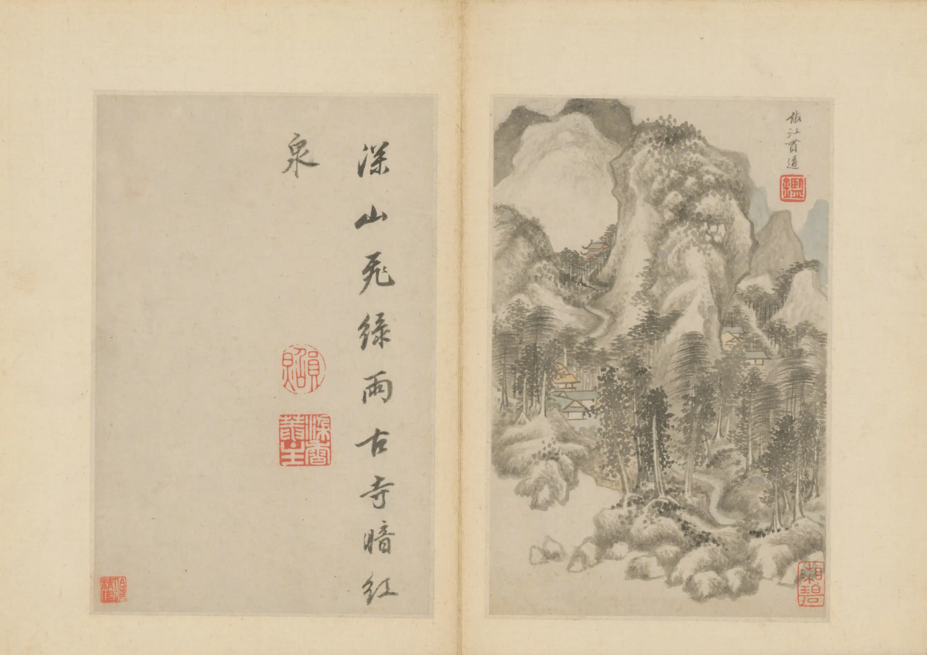 清代【王鉴】《仿古书画册（10开）》 第6张