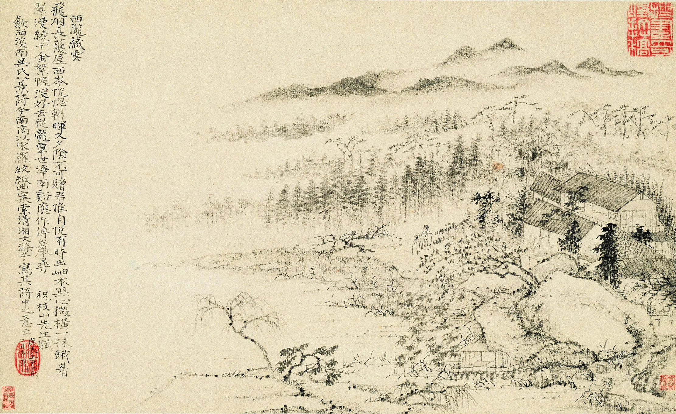 清代【石涛】《溪南八景图册》 第3张
