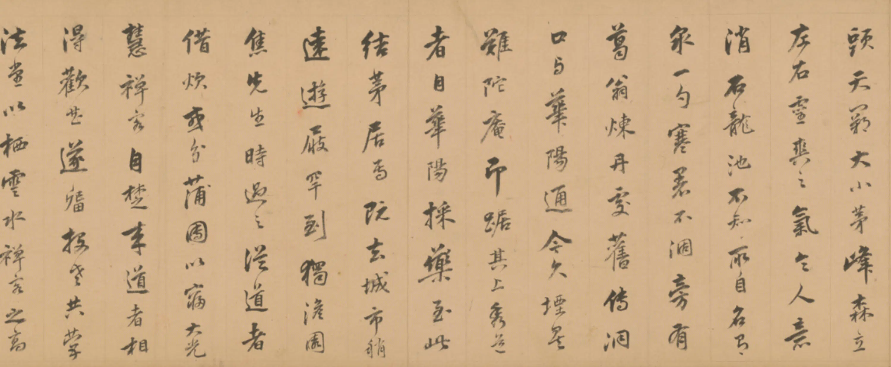 明朝【杨汝成】《行书方台难陀庵碑记卷》 第6张 明朝【杨汝成】《行书方台难陀庵碑记卷》 第6张