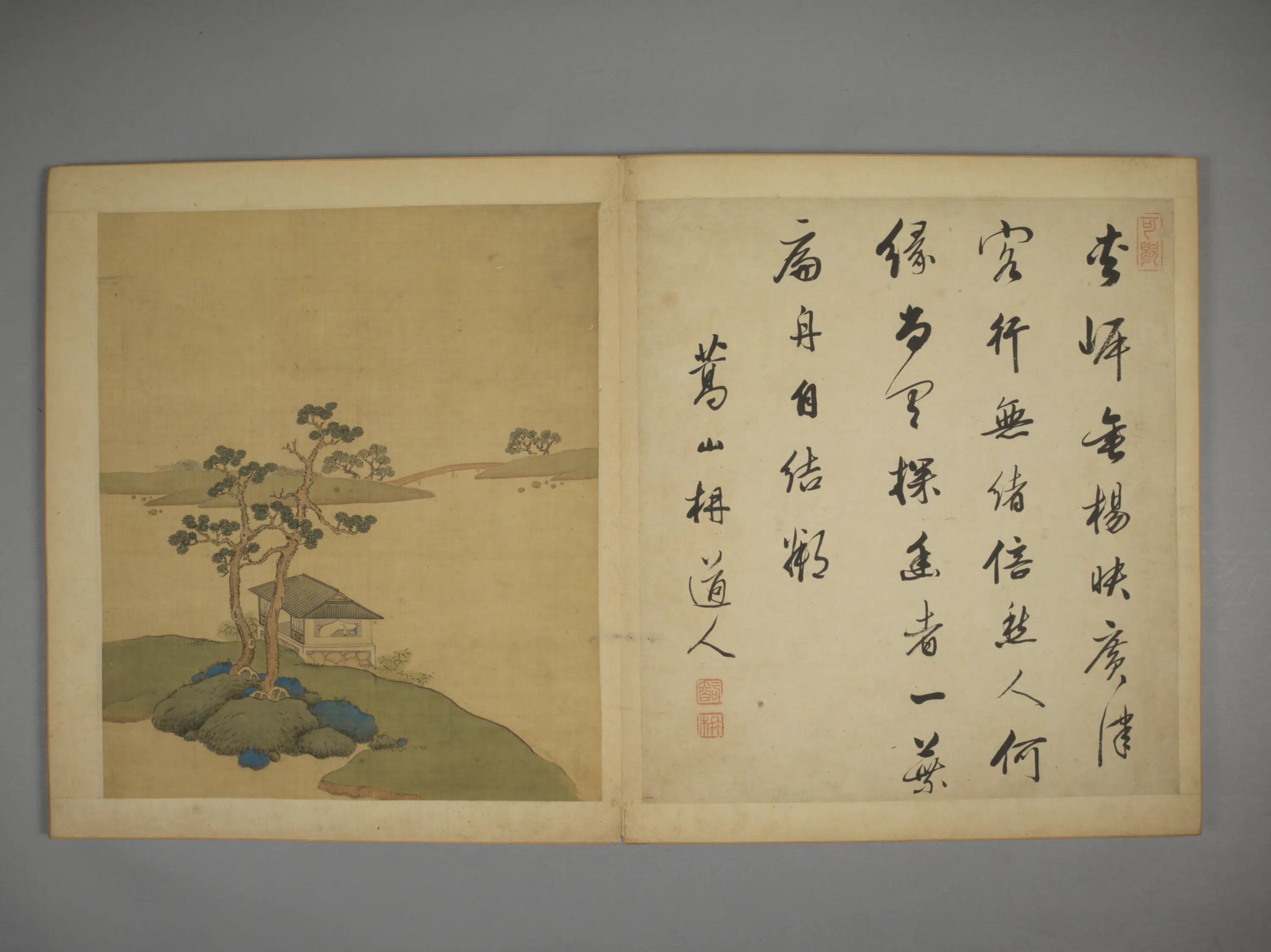 清代【陈字】《山水册（12开）》 第12张