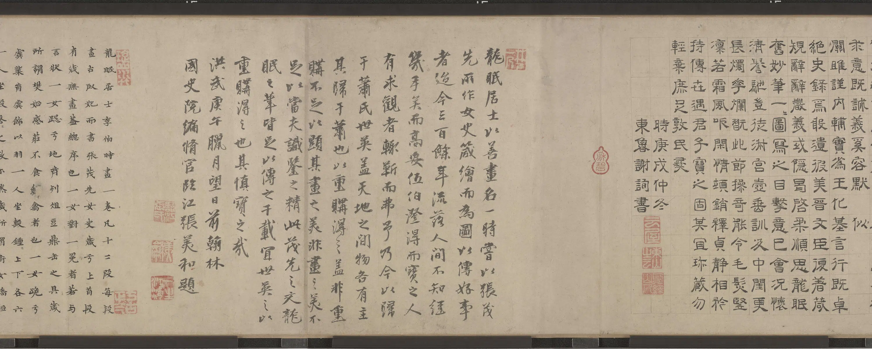 东晋【顾恺之 】《女史箴图卷（宋摹）》 第5张