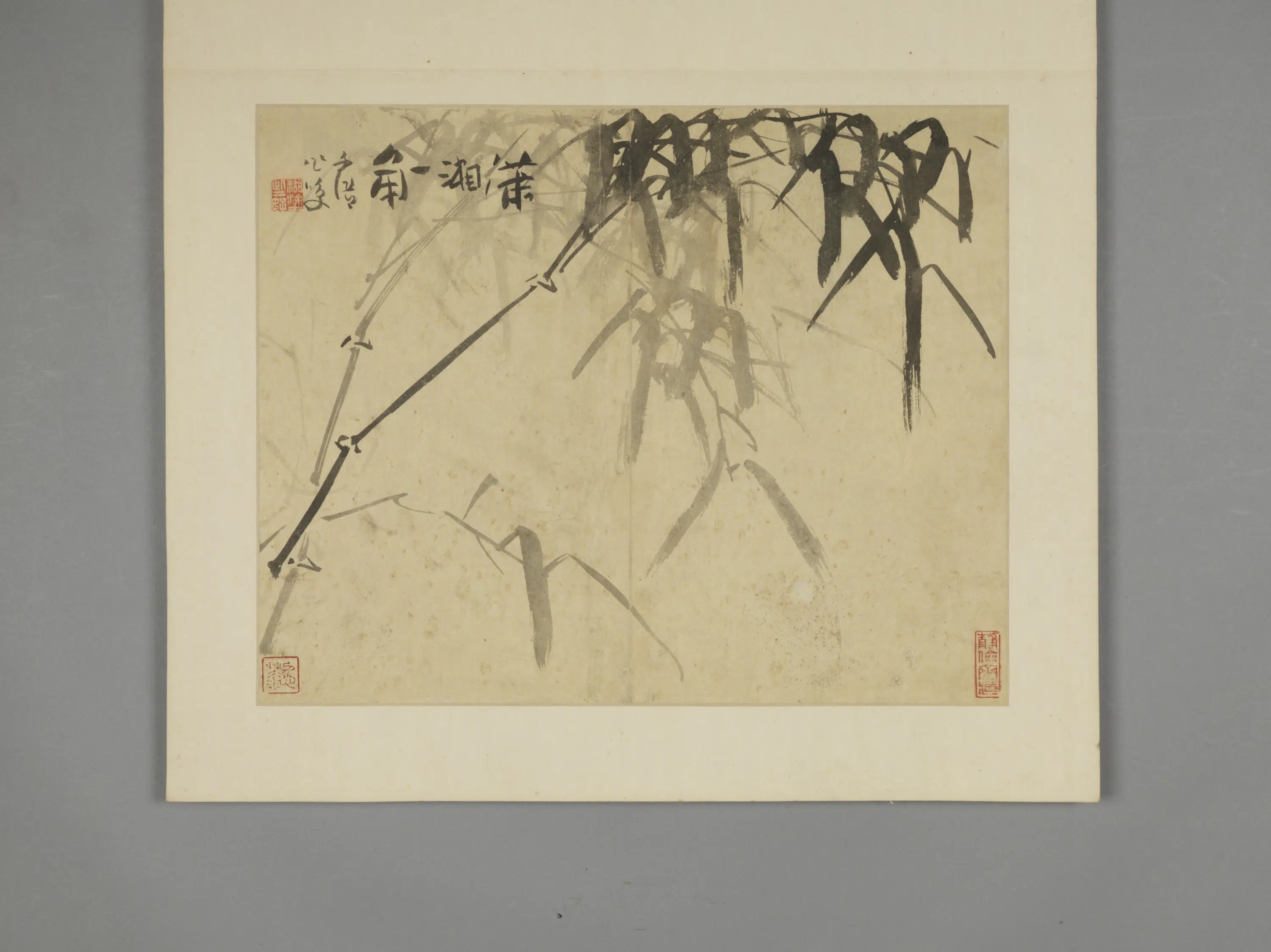 清代【王文潜】《山水花卉册》 第4张