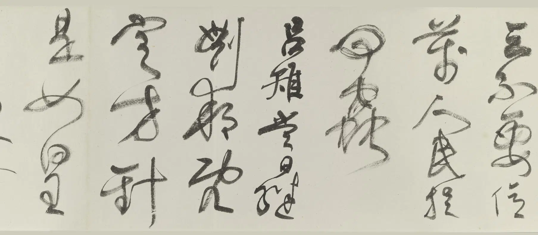 近现代【谢稚柳】《草书诗卷》 第6张 近现代【谢稚柳】《草书诗卷》 第6张