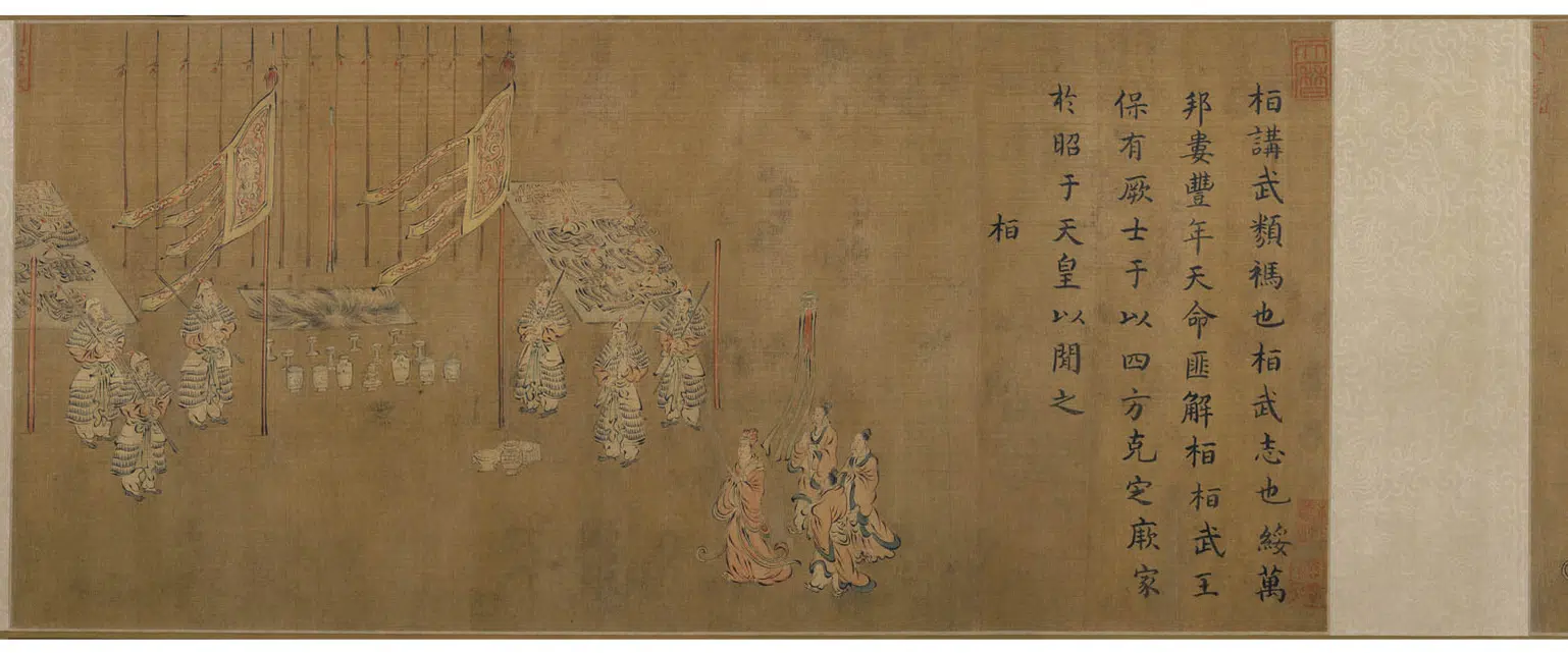 南宋【马和之】《周颂十篇图卷》 第5张 南宋【马和之】《周颂十篇图卷》 第5张