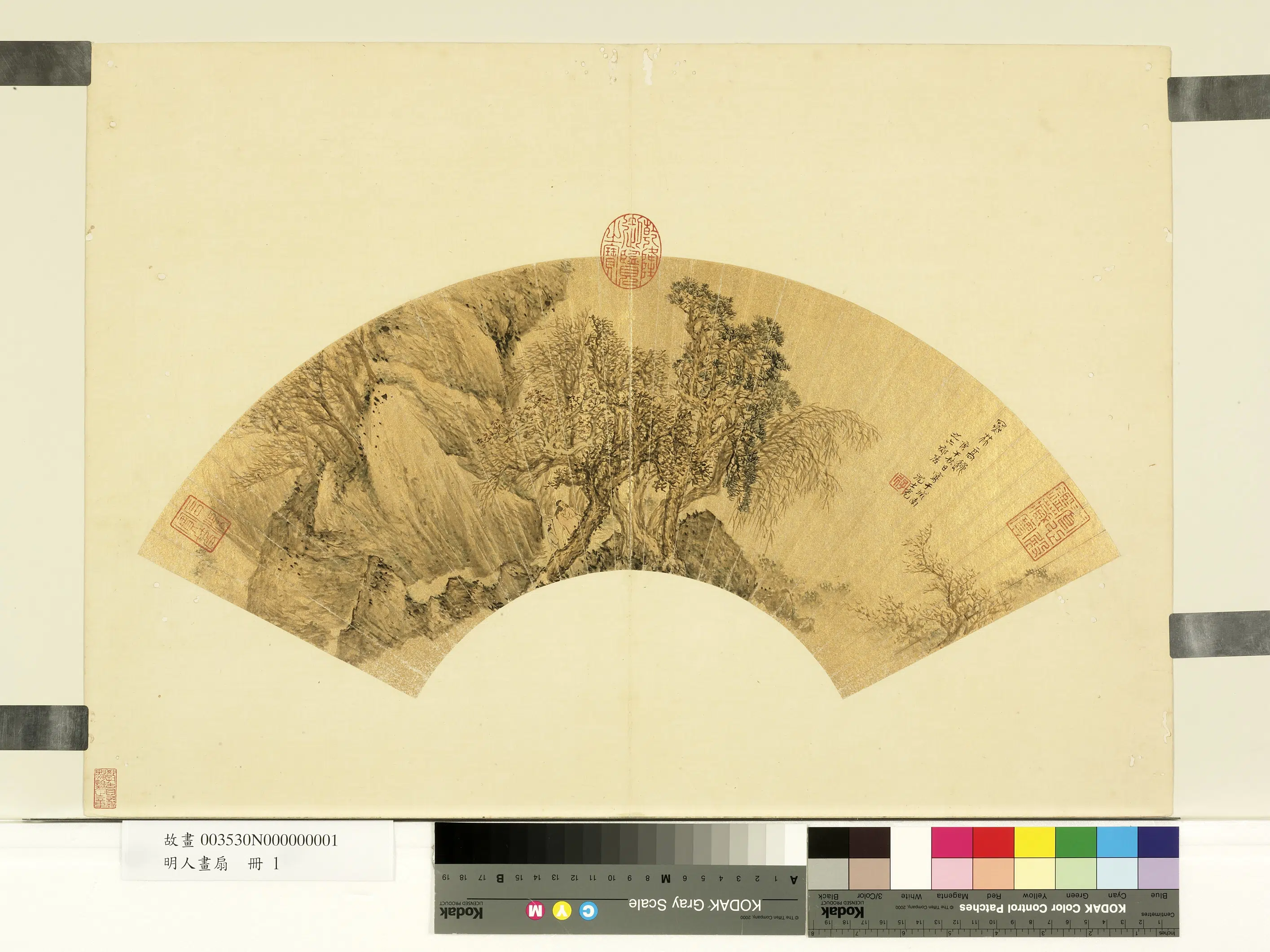 明朝【沈士充】《寒林高逸图-明人画扇册》
