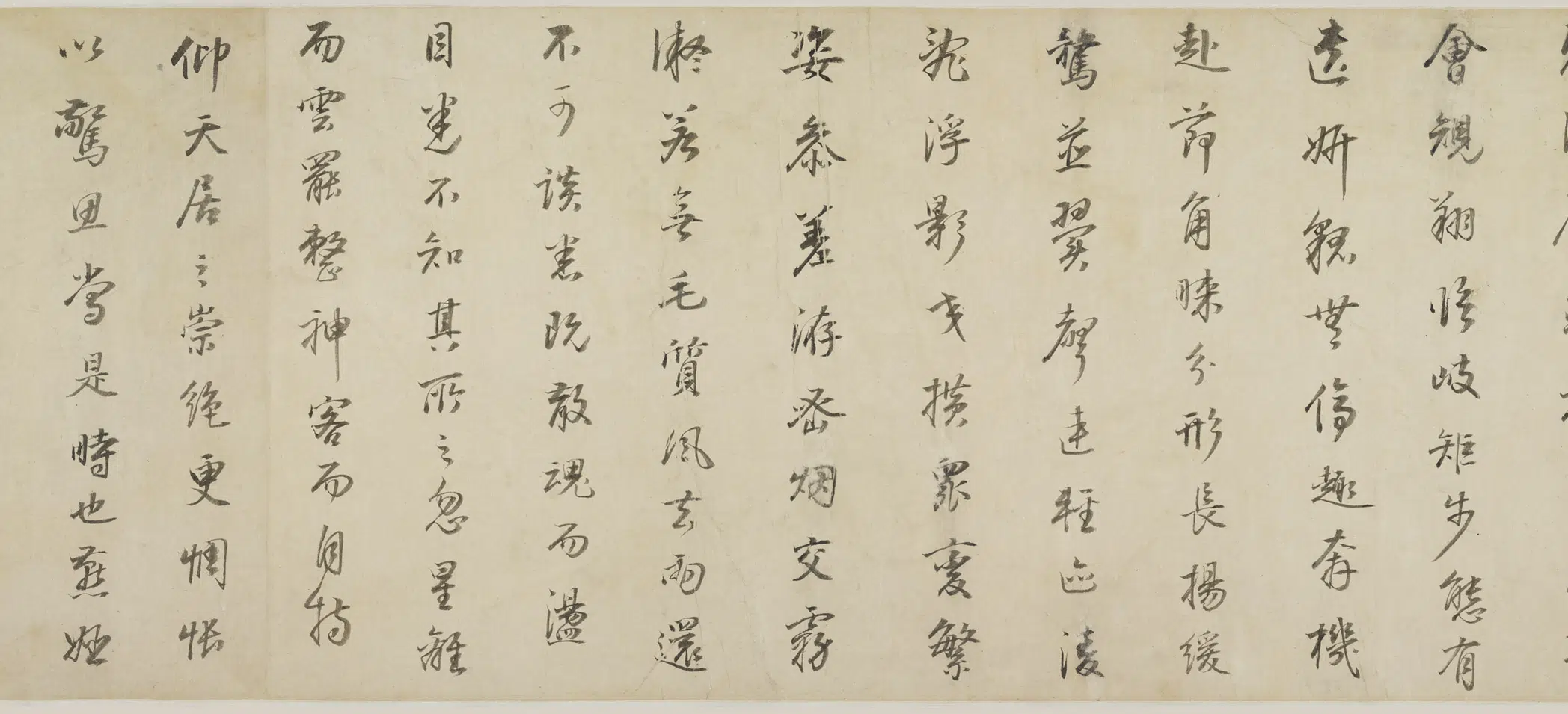 明朝【董其昌】《行书舞鹤赋卷》 第2张