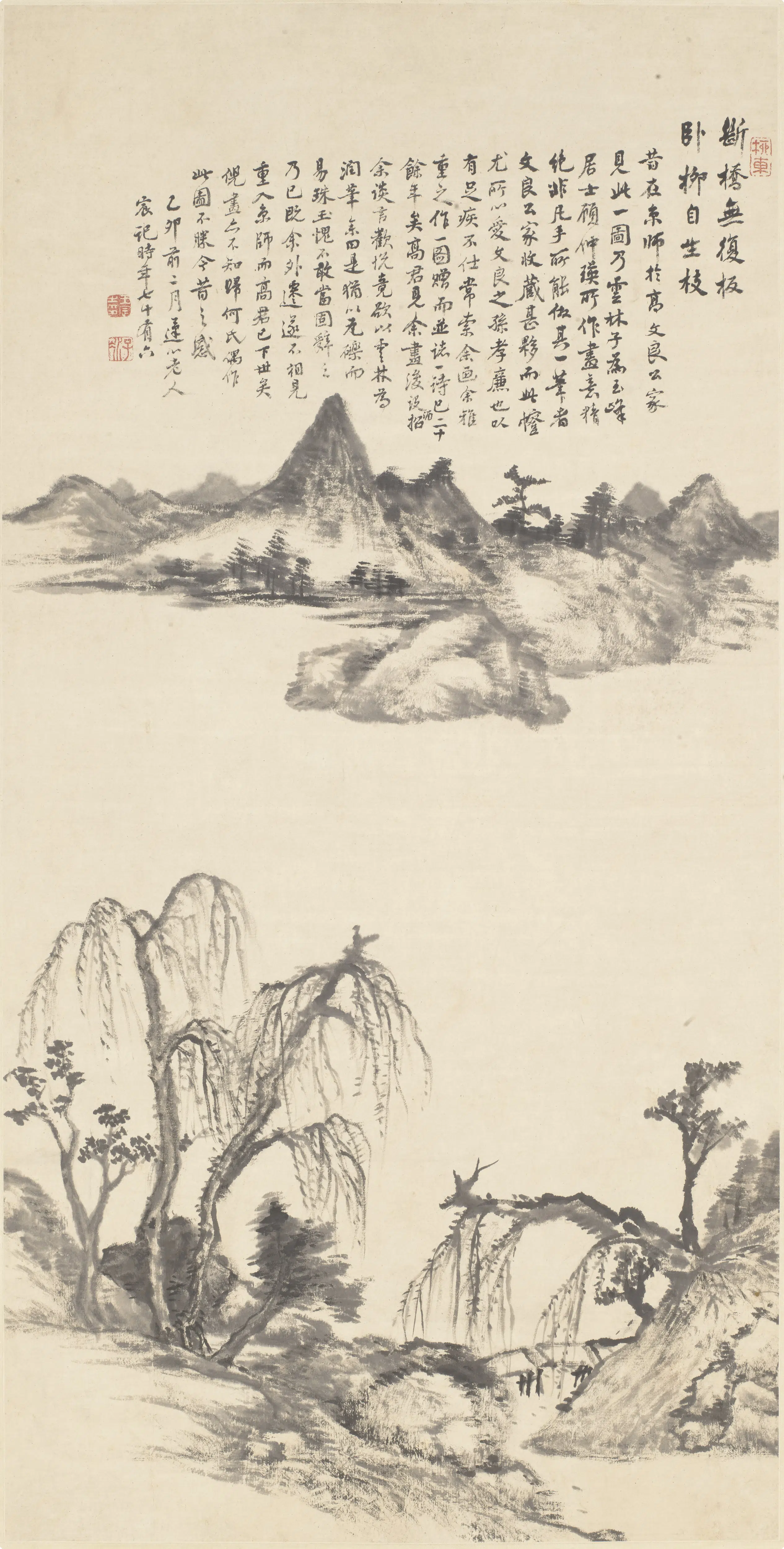 清代【王宸（蓬樵）】《断桥卧柳图轴》 第1张