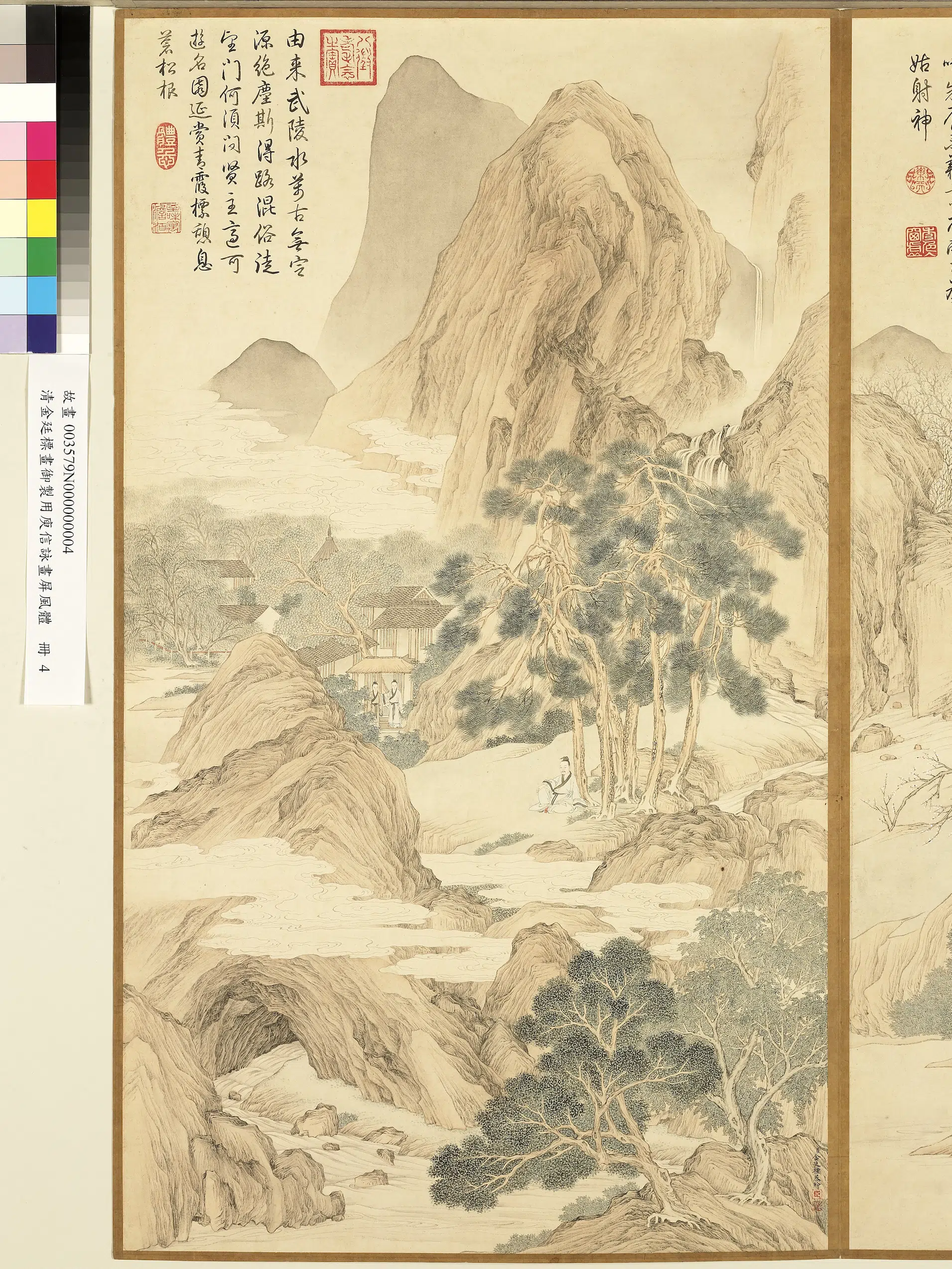 清代【金廷标】《画御制用庾信咏画屏风体册-由来武陵水》