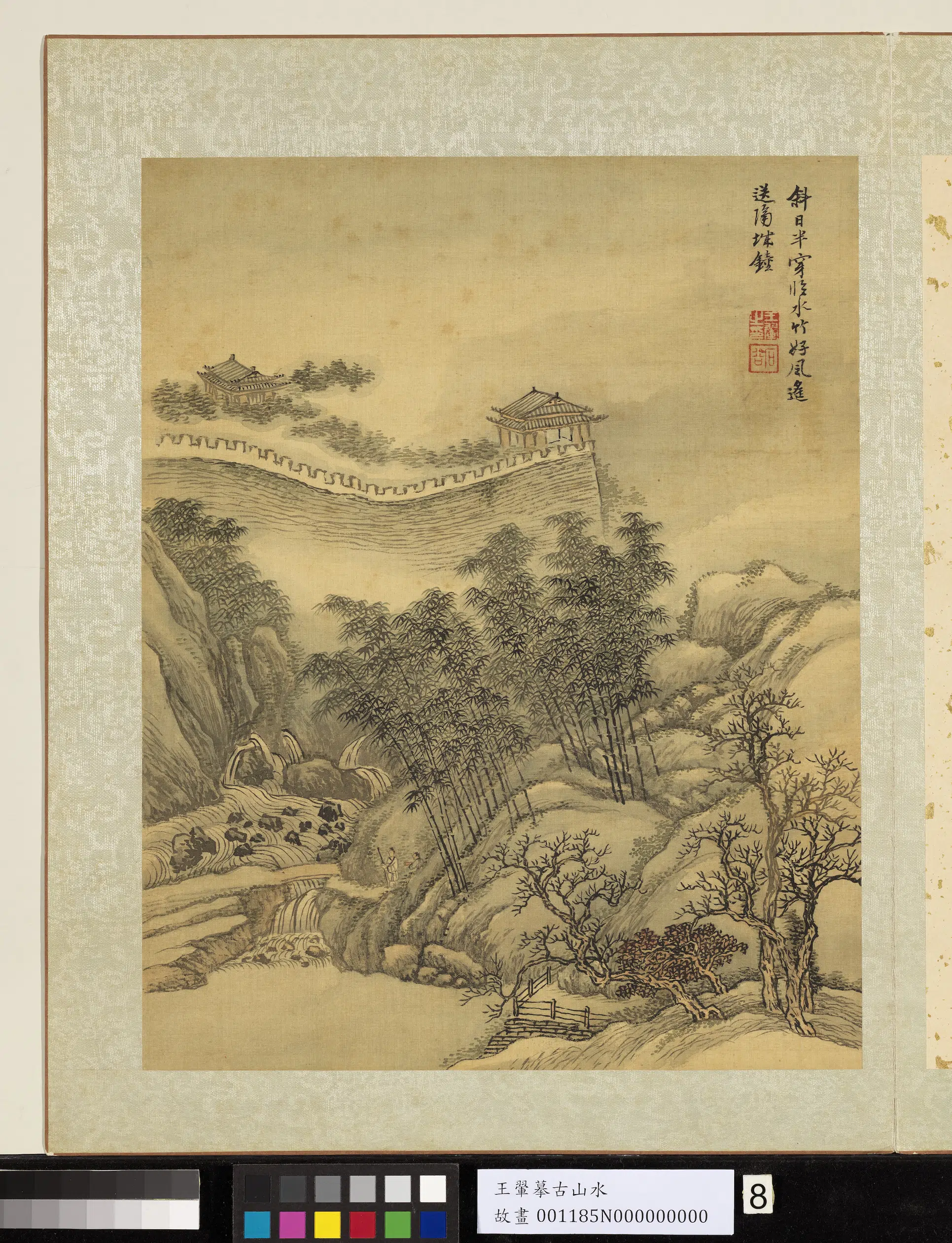 清代【王翚】《摹古山水册-竹泉暮钟》